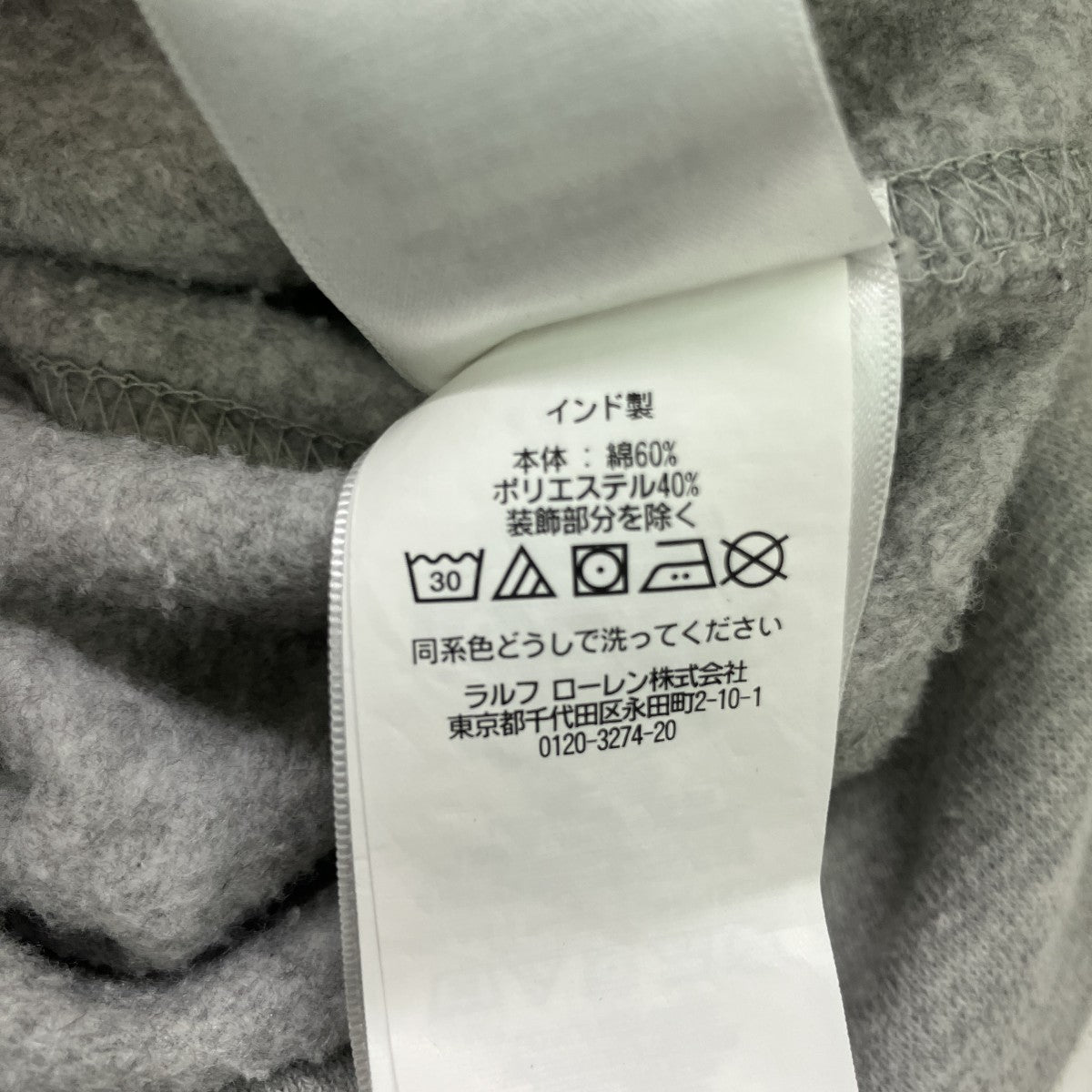 POLO RALPH LAUREN プルオーバーパーカー 古着・中古-6枚目のアイテム画像