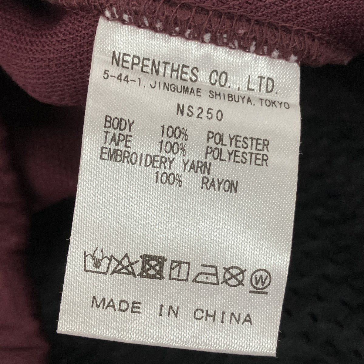 Needles H．D． Track PantトラックパンツNS250 古着・中古-7枚目のアイテム画像