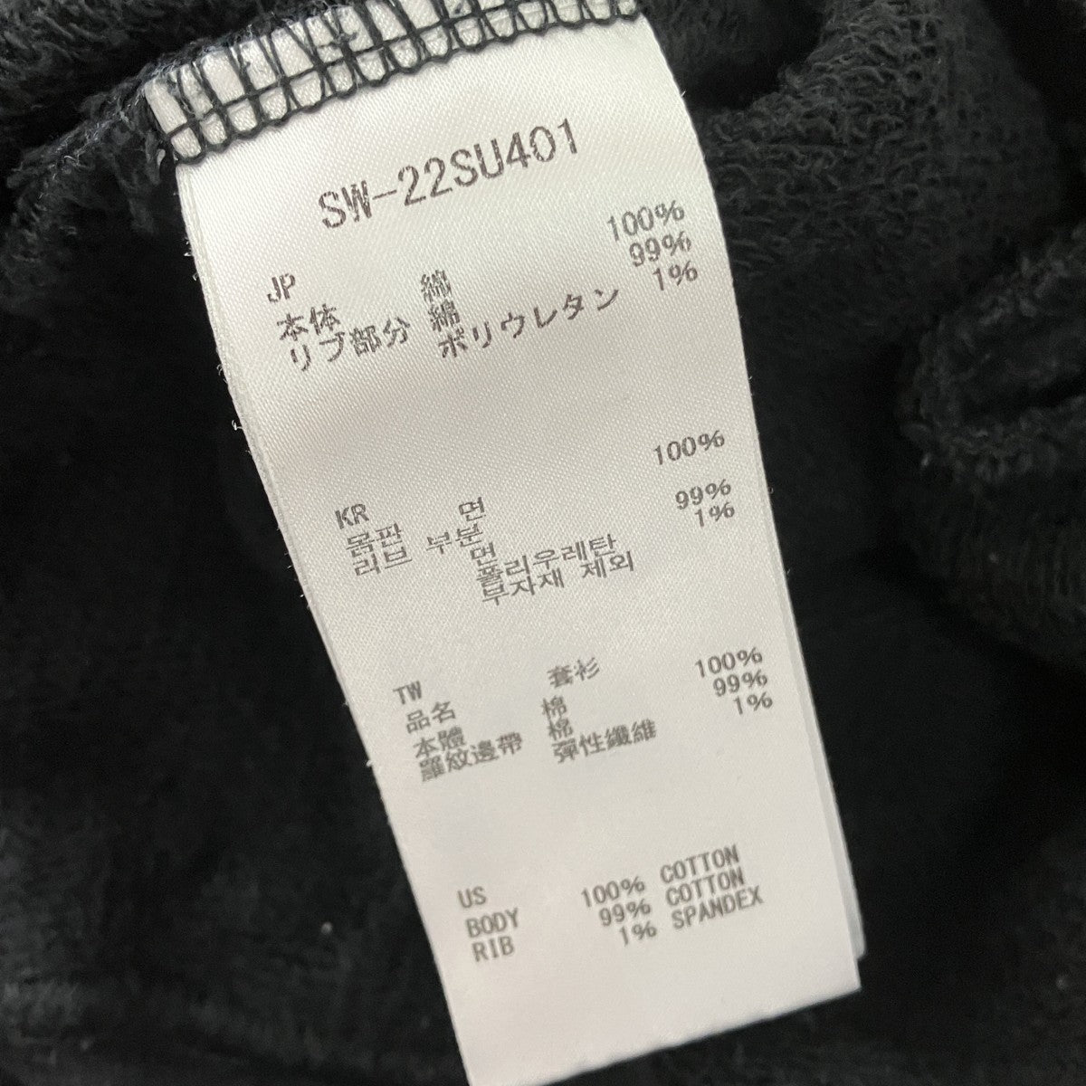 snow peak クルーネックスウェットSW-22SU401 古着・中古-6枚目のアイテム画像