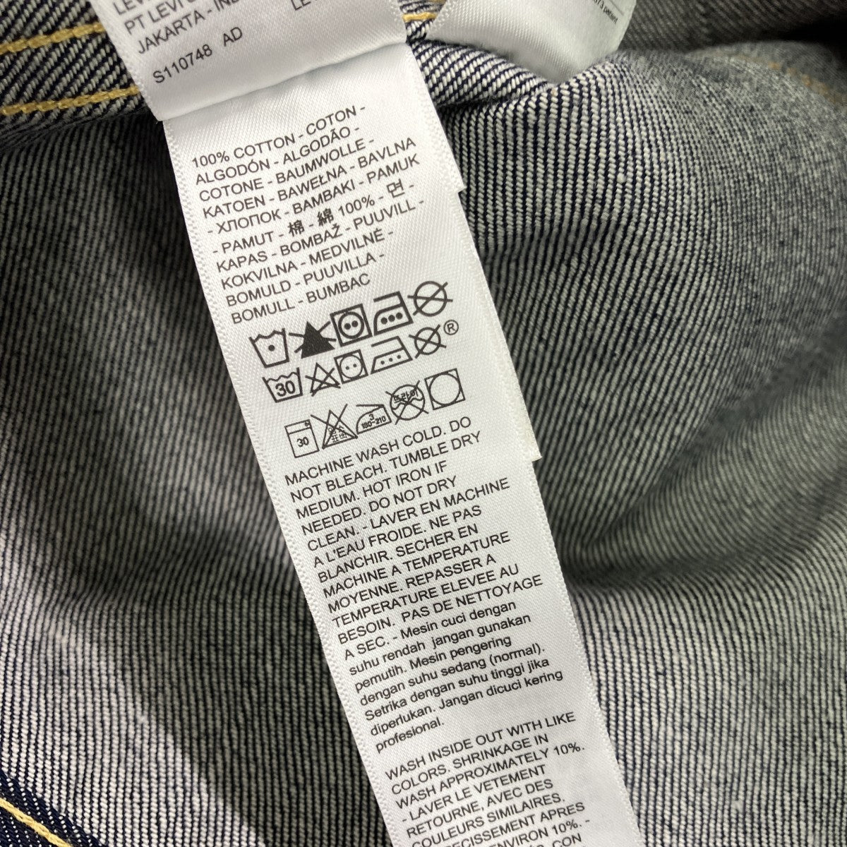 LEVI’S VINTAGE CLOTHING 506XXデニムジャケットPO-4515051499 古着・中古-6枚目のアイテム画像