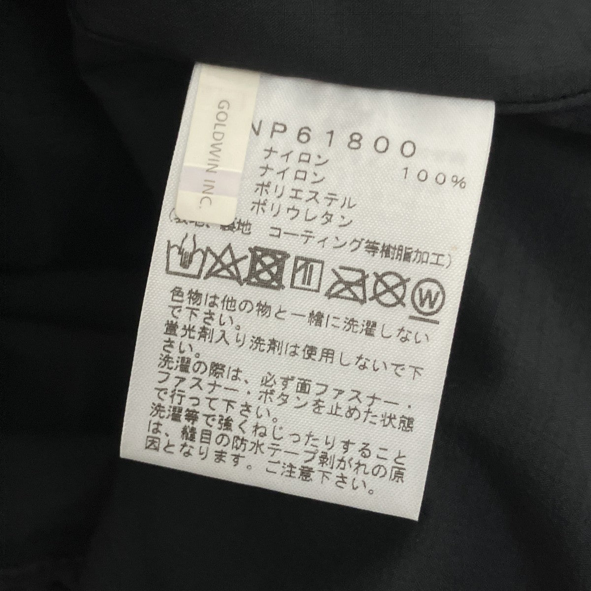 THE NORTH FACE Mountain JacketマウンテンパーカーNP61800 古着・中古-6枚目のアイテム画像