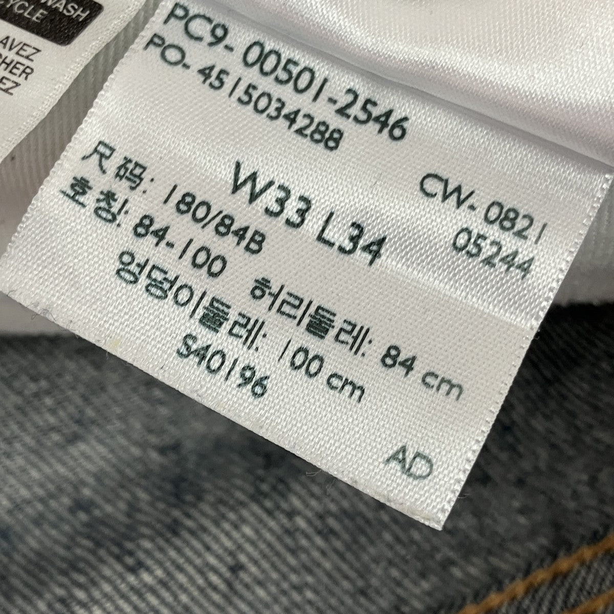 LEVI’S PReMIUM 501デニムパンツ4515034288 古着・中古-7枚目のアイテム画像