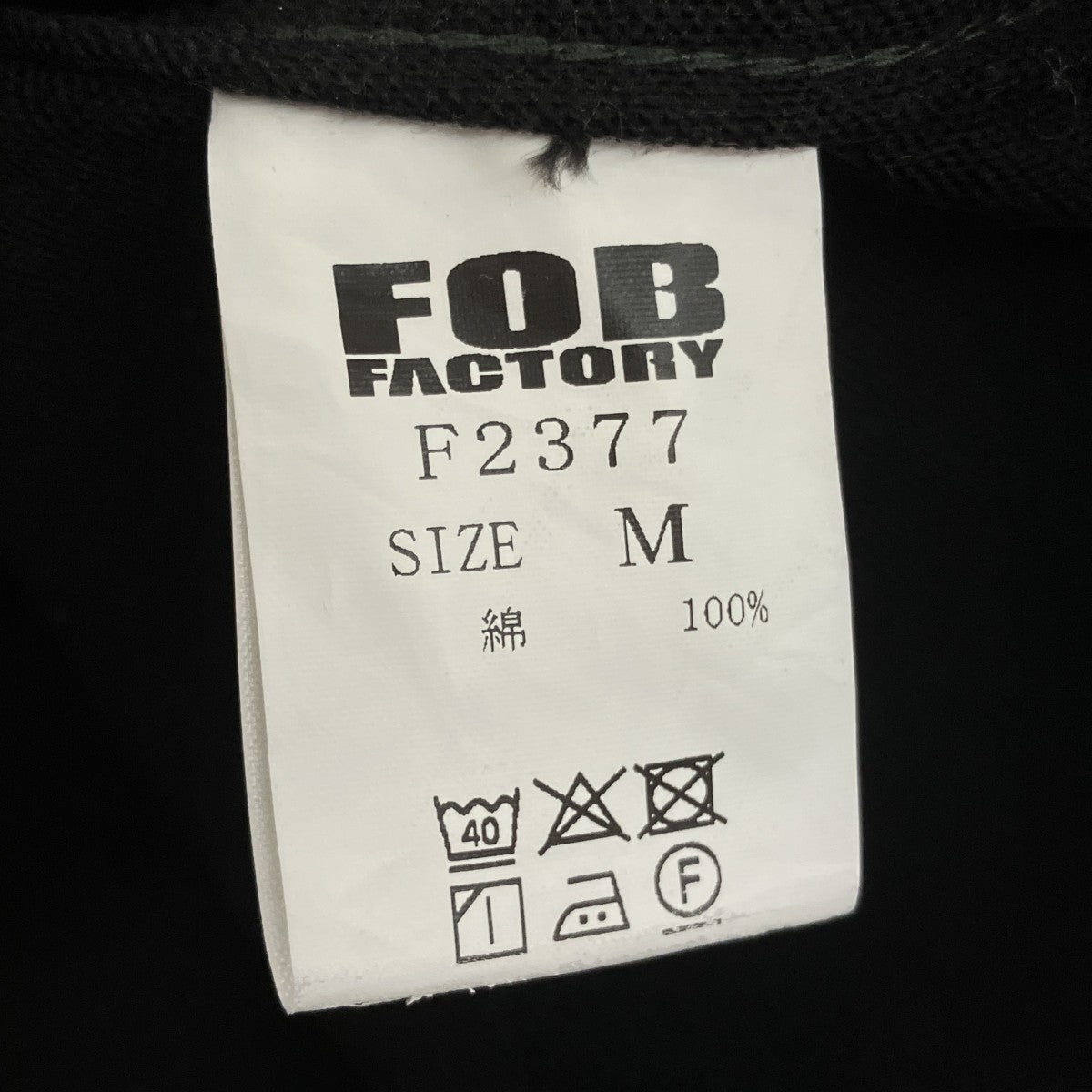 F．O．B FACTORY コントレックスアトリエコートF2377 古着・中古-5枚目のアイテム画像