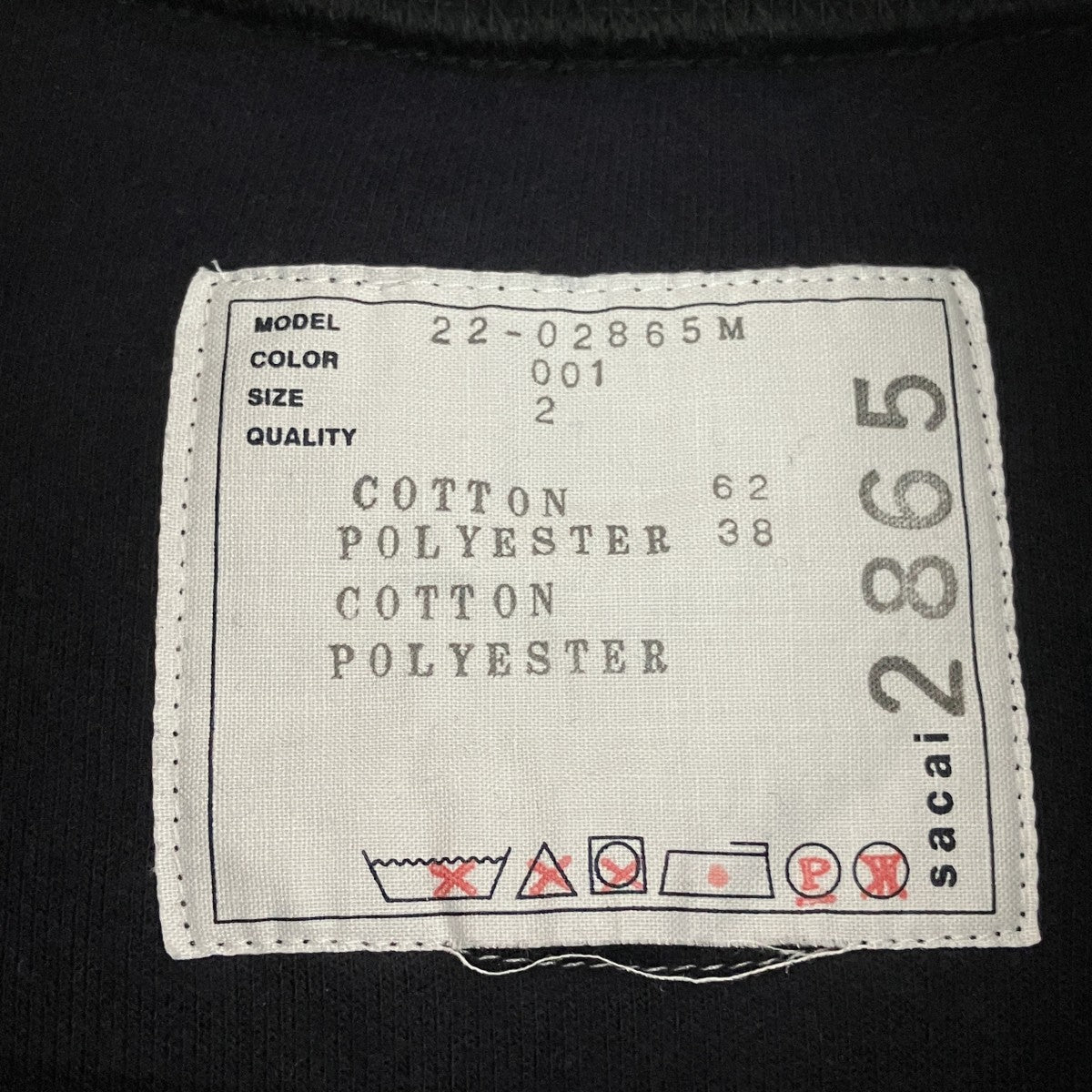 sacai クルーネックスウェット22-02865M 古着・中古-5枚目のアイテム画像