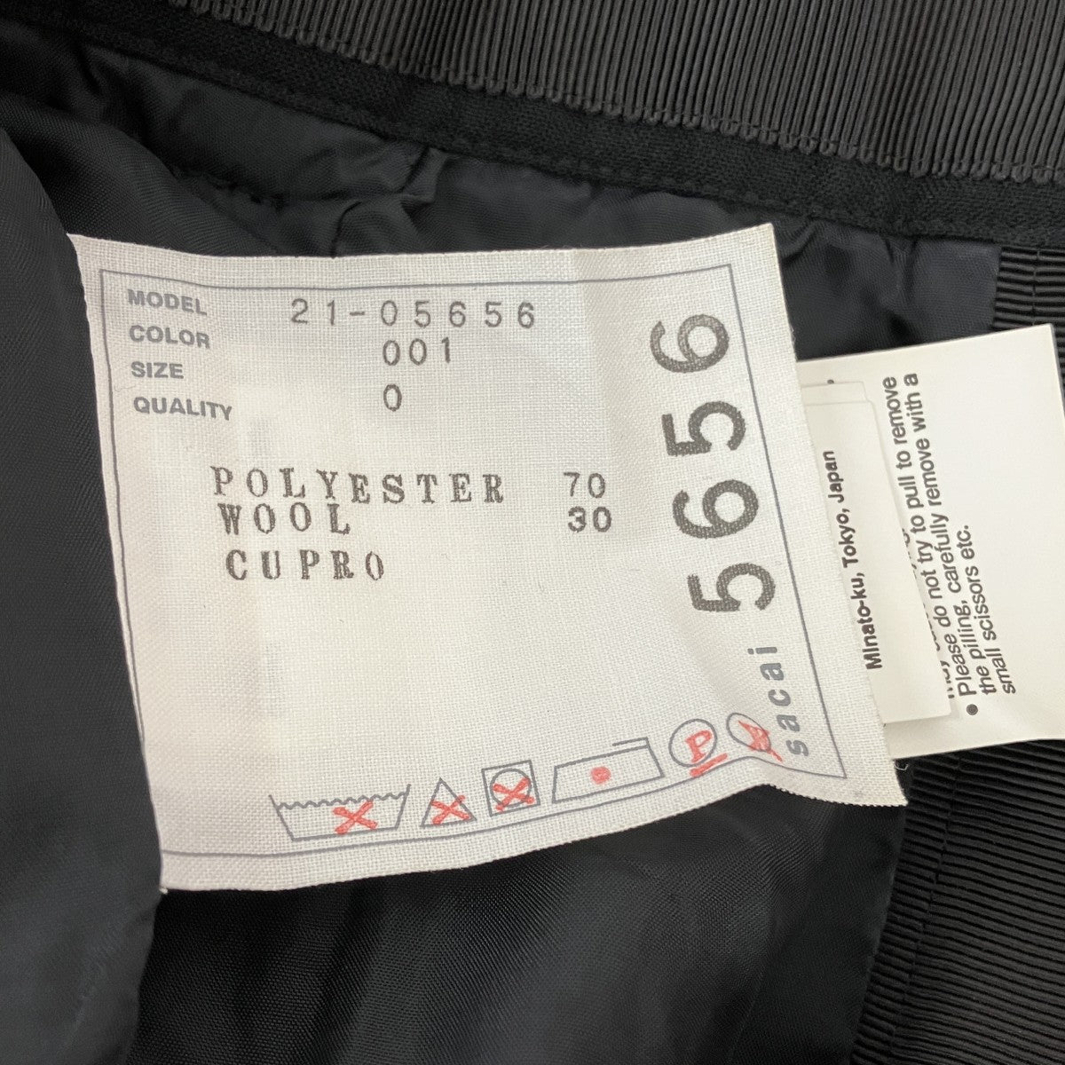 sacai タックパンツ21-05656 古着・中古-6枚目のアイテム画像