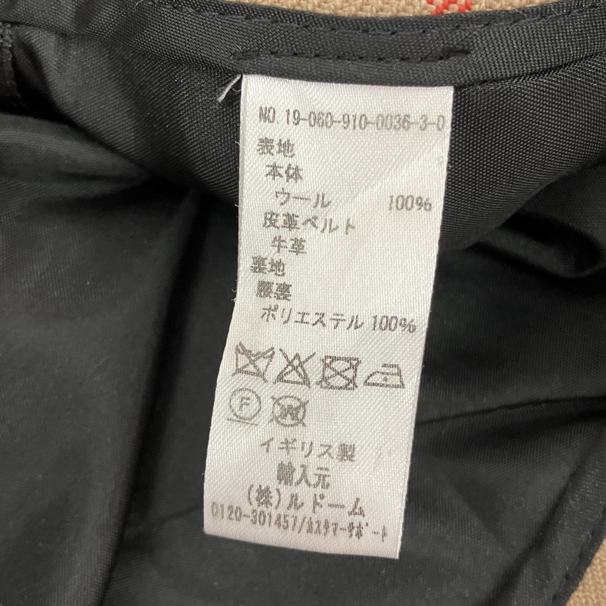 LOCHCARRON 巻きスカート19-060-0036- 古着・中古-5枚目のアイテム画像