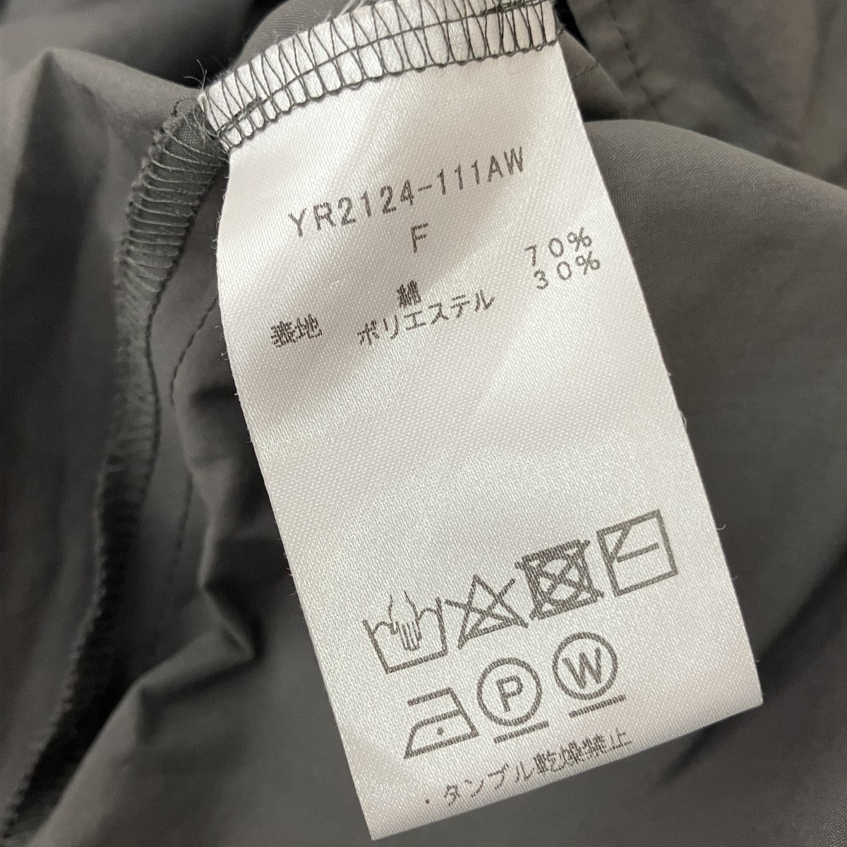 yori 長袖ブラウスYR2124-111AW 古着・中古-5枚目のアイテム画像