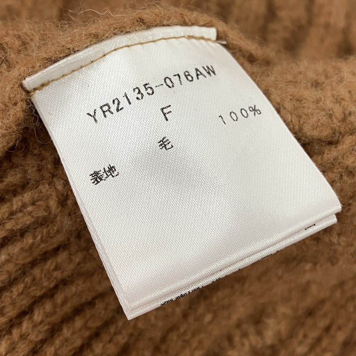 yori ニットカーディガンYR2135-076AW 古着・中古-5枚目のアイテム画像