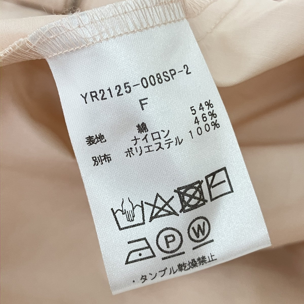 yori ジップパーカーYR2125-008SP 古着・中古-10枚目のアイテム画像