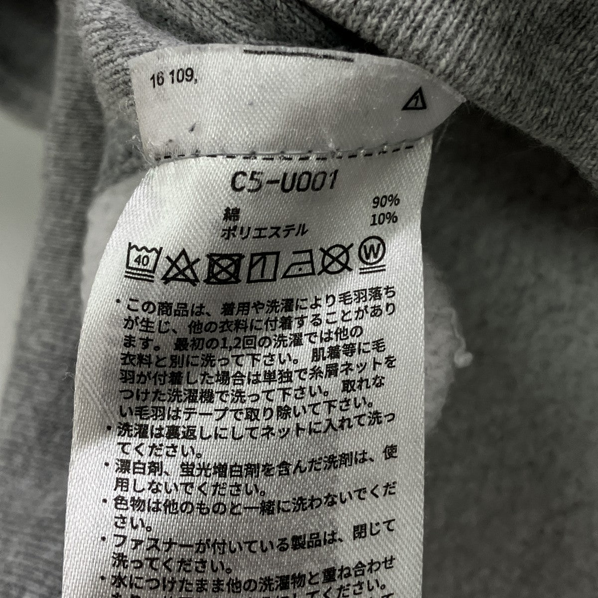 Champion REVERSEWEAVEクルーネックスウェット 古着・中古-5枚目のアイテム画像