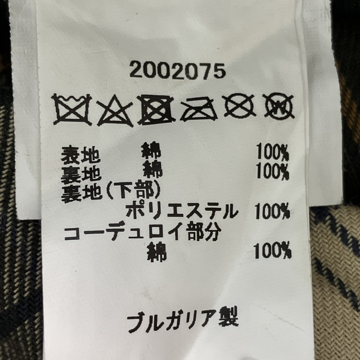 Barbour ジャケット2002075 古着・中古-6枚目のアイテム画像