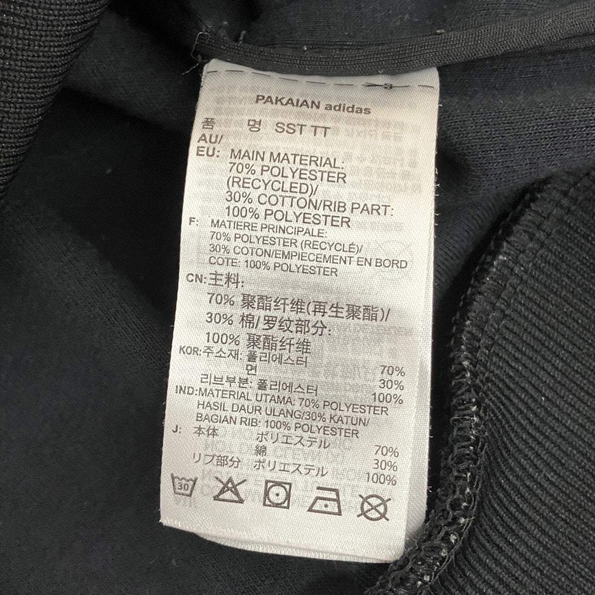 adidas トラックジャケットCW1256 古着・中古-6枚目のアイテム画像