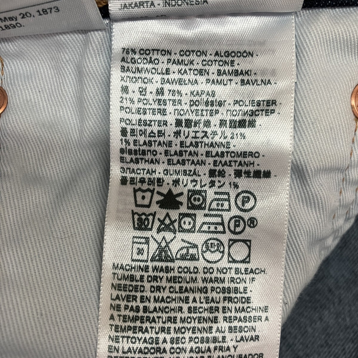 LEVI’S PReMIUM デニムパンツ00505-2253 古着・中古-6枚目のアイテム画像