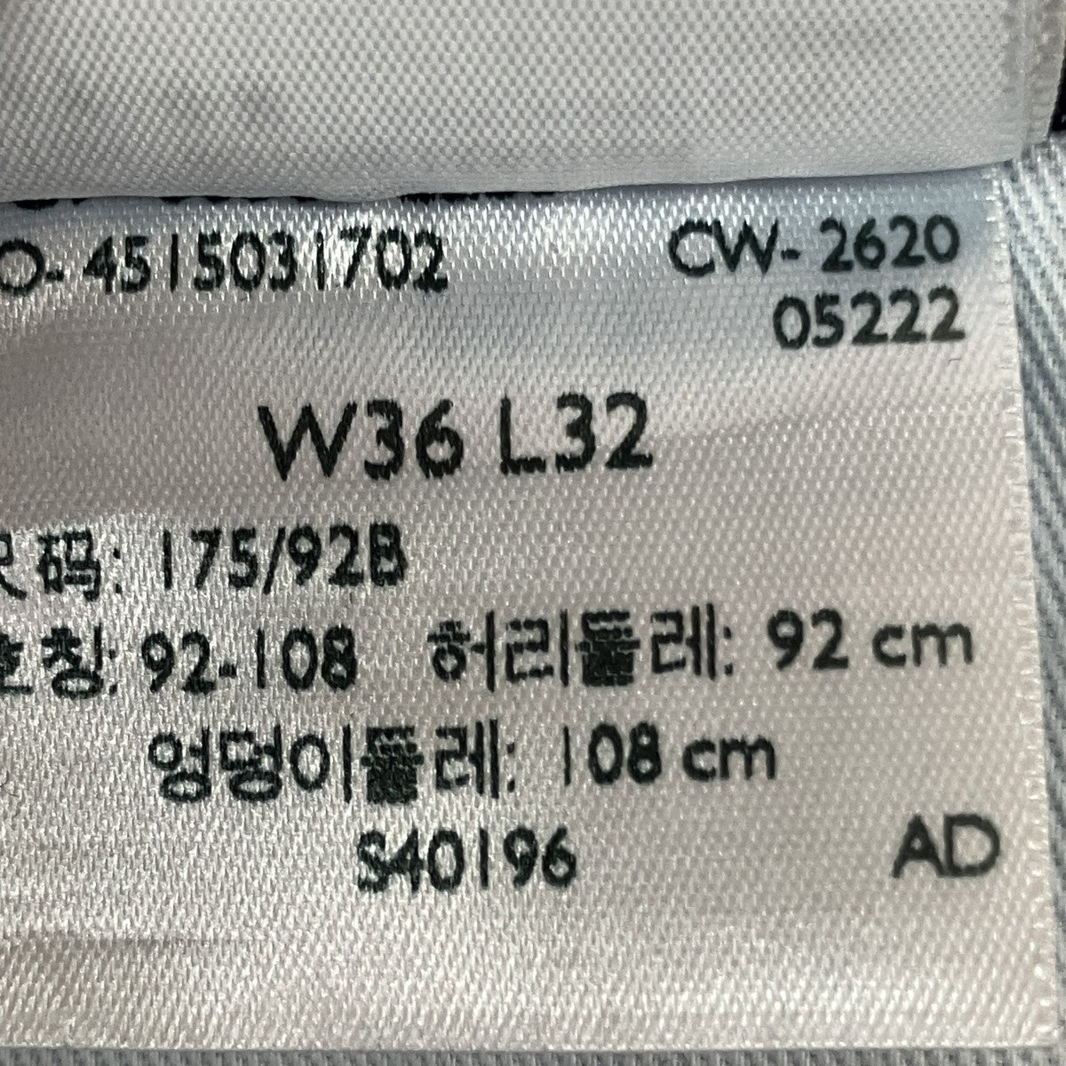 LEVI’S PReMIUM デニムパンツ00505-2253 古着・中古-7枚目のアイテム画像
