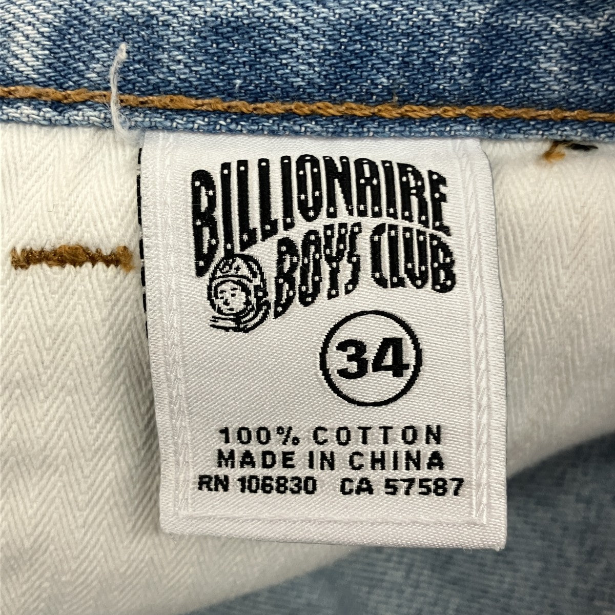BILLIONAIRE BOYS CLUB デニムパンツRN106830 古着・中古-6枚目のアイテム画像