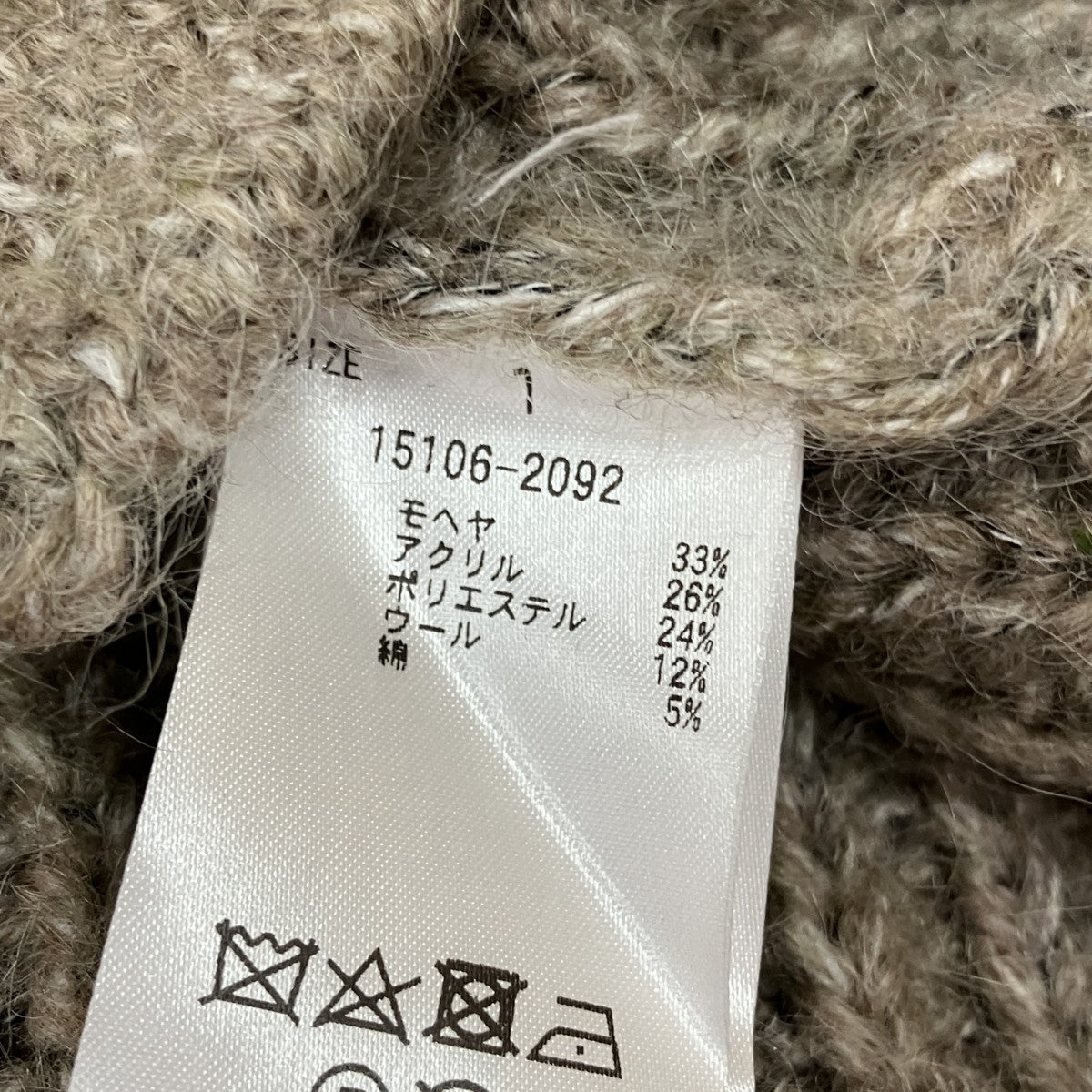 CLANE 長袖カーディガン15106-2092 古着・中古-5枚目のアイテム画像