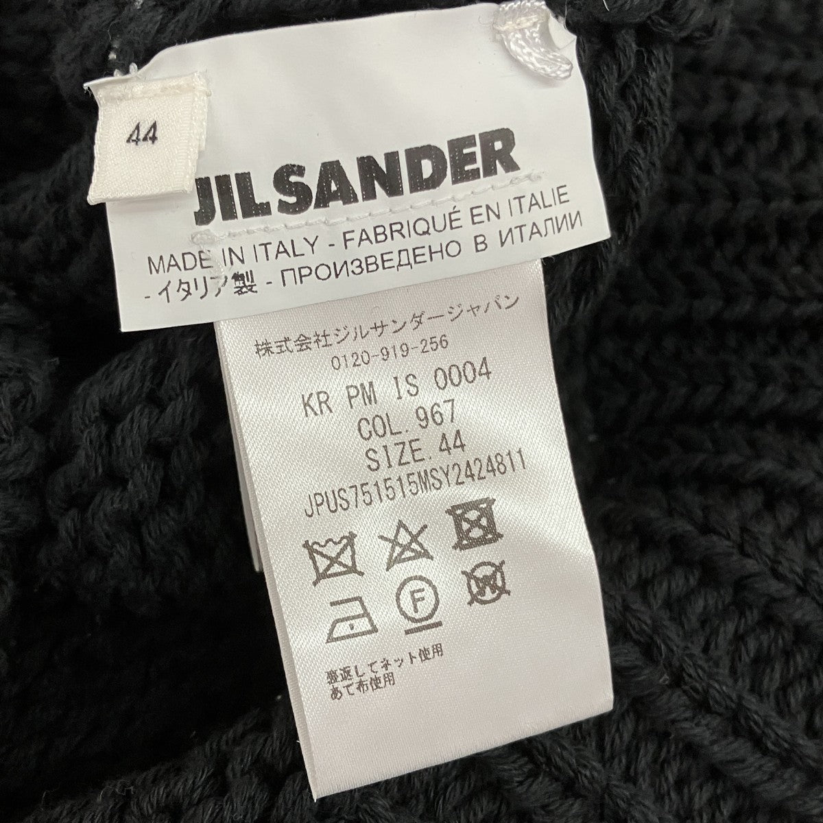 JIL SANDER+ プルオーバーニットJPUS751515 古着・中古-5枚目のアイテム画像