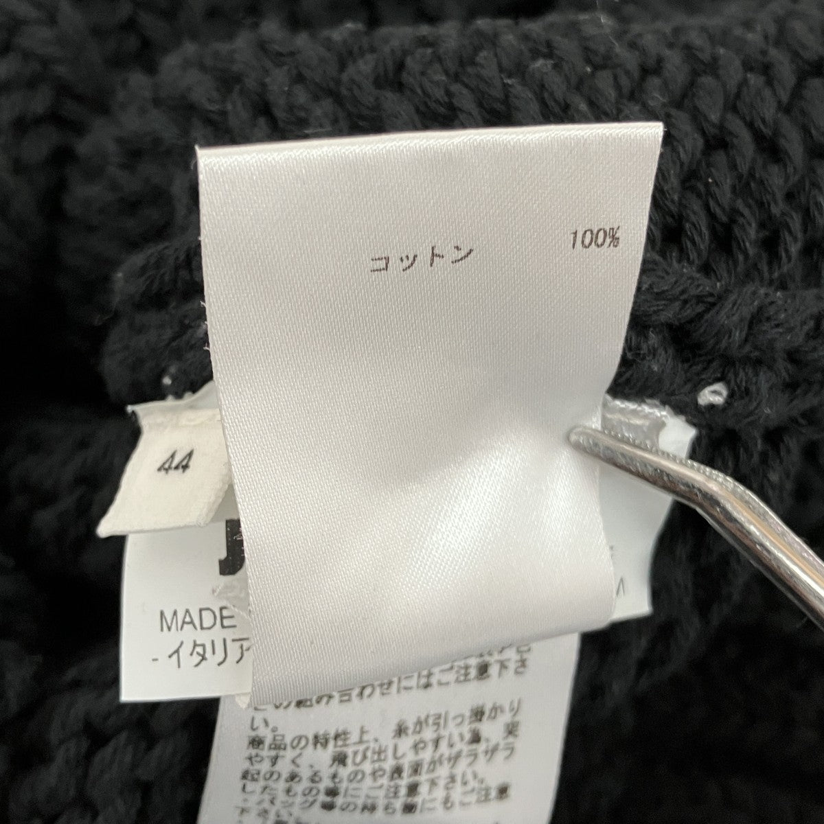 JIL SANDER+ プルオーバーニットJPUS751515 古着・中古-6枚目のアイテム画像
