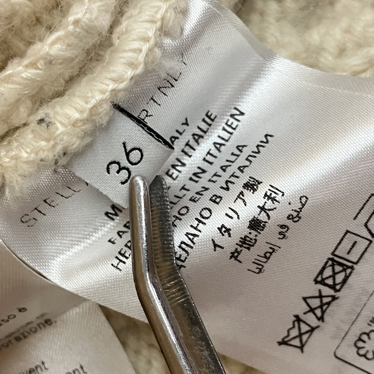 STELLA McCARTNEY ケーブルニット540592 古着・中古-6枚目のアイテム画像