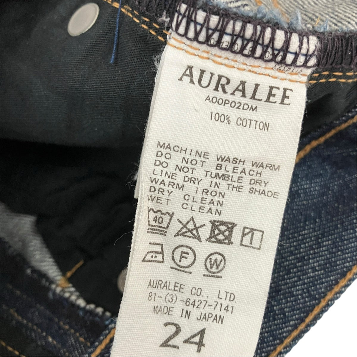 AURALEE HARD TWIST DENIM 5P PANTSデニムパンツAOOP02DM 古着・中古-6枚目のアイテム画像