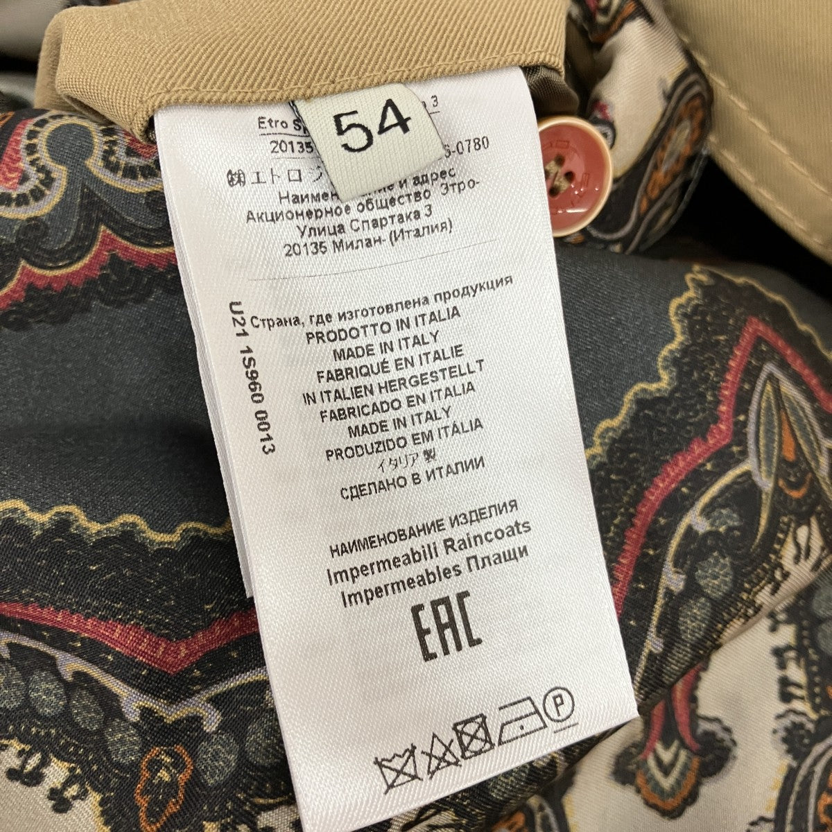 ETRO 裏地：ペイズリー柄トレンチコート212-1S960-0013 古着・中古-5枚目のアイテム画像