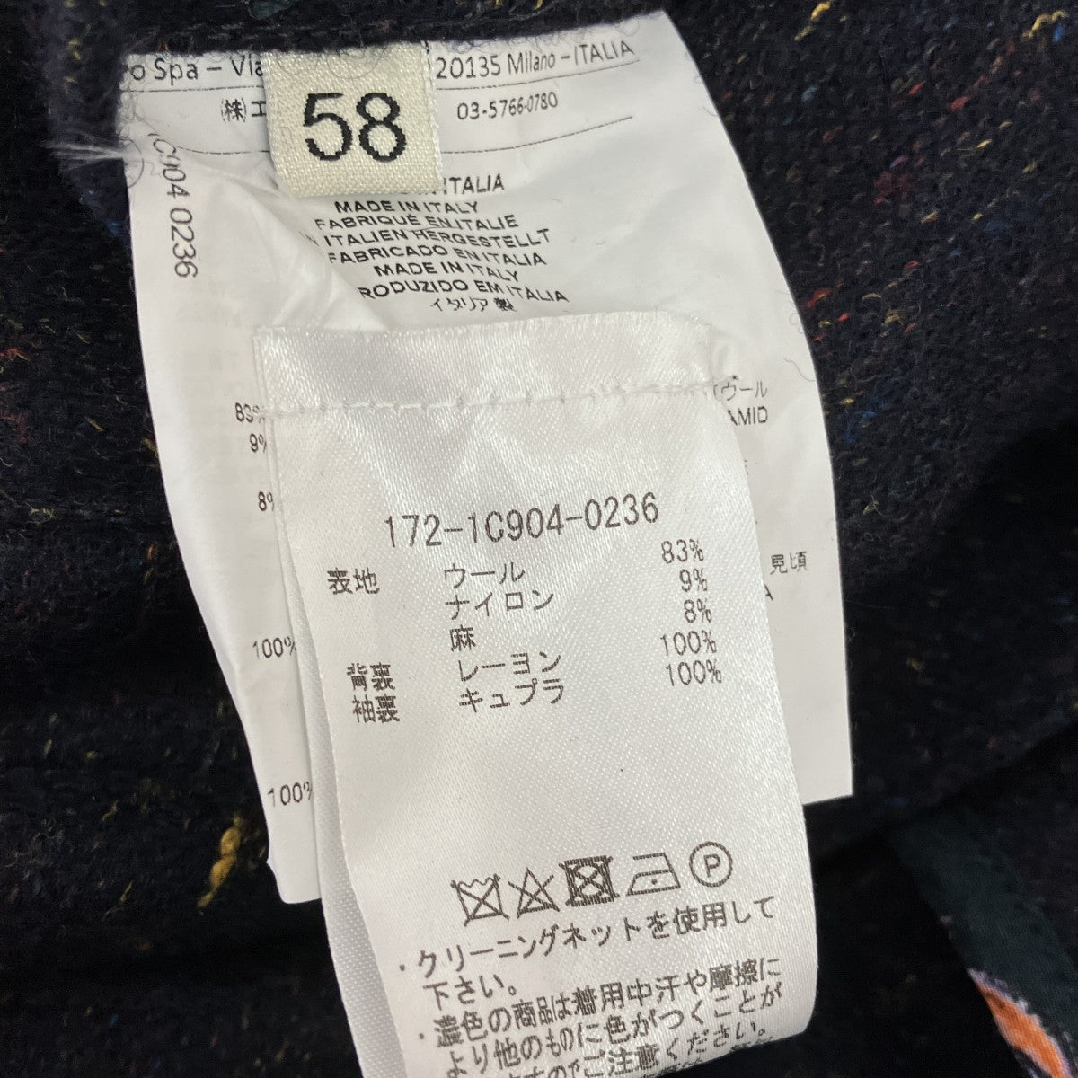 ETRO チェスターコート172-1C904-0236 古着・中古-5枚目のアイテム画像