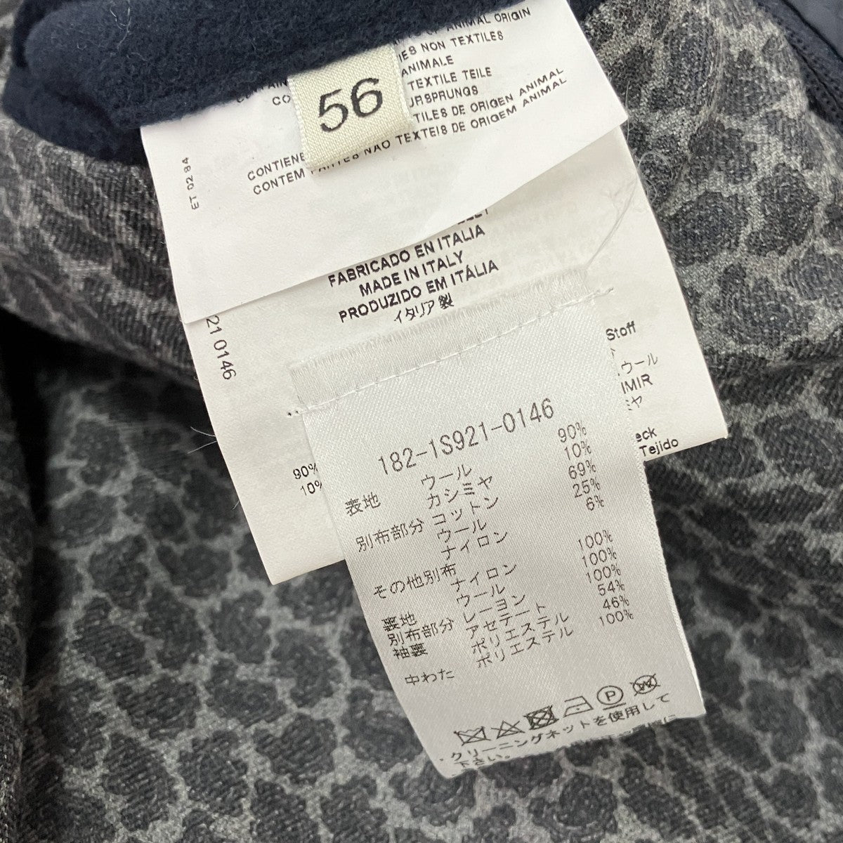 ETRO Pコート182-1S921-0146 古着・中古-6枚目のアイテム画像