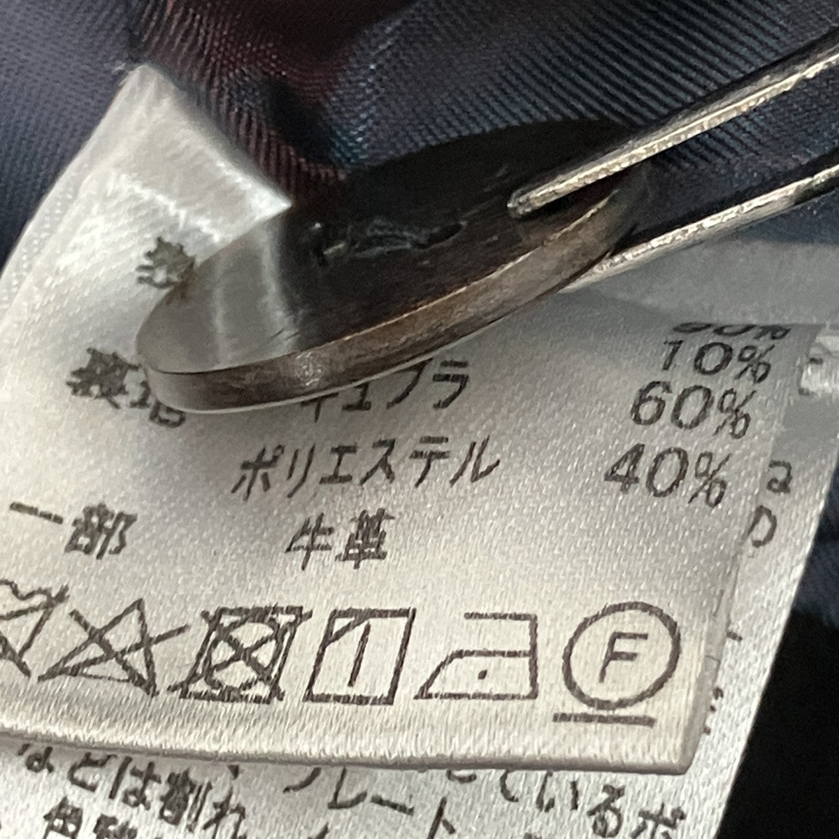 PAL’LAS PALACE ノーカラーコートPFC0-7664D 古着・中古-6枚目のアイテム画像