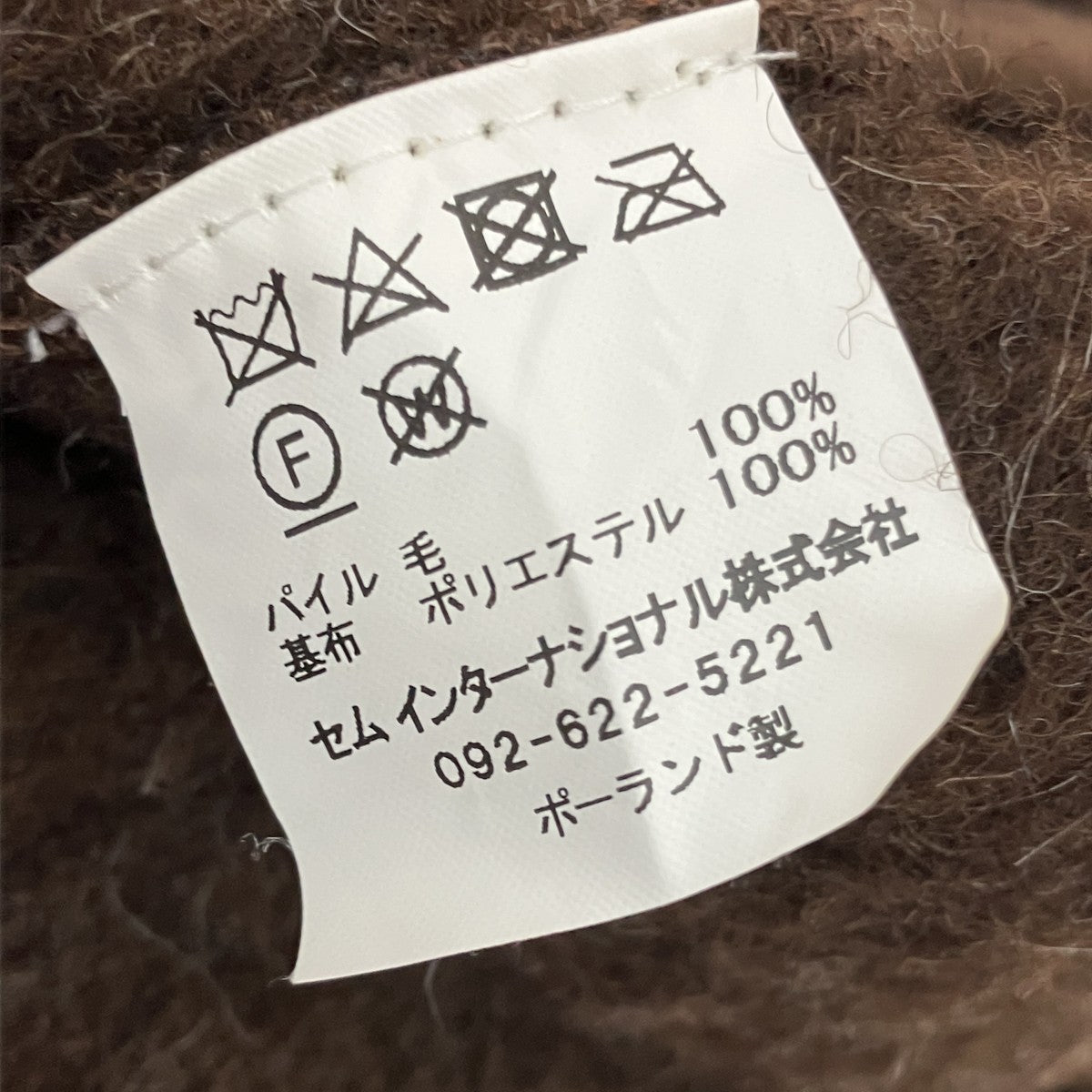 B：MING by BEAMS coldbreakerジップベスト 古着・中古-4枚目のアイテム画像