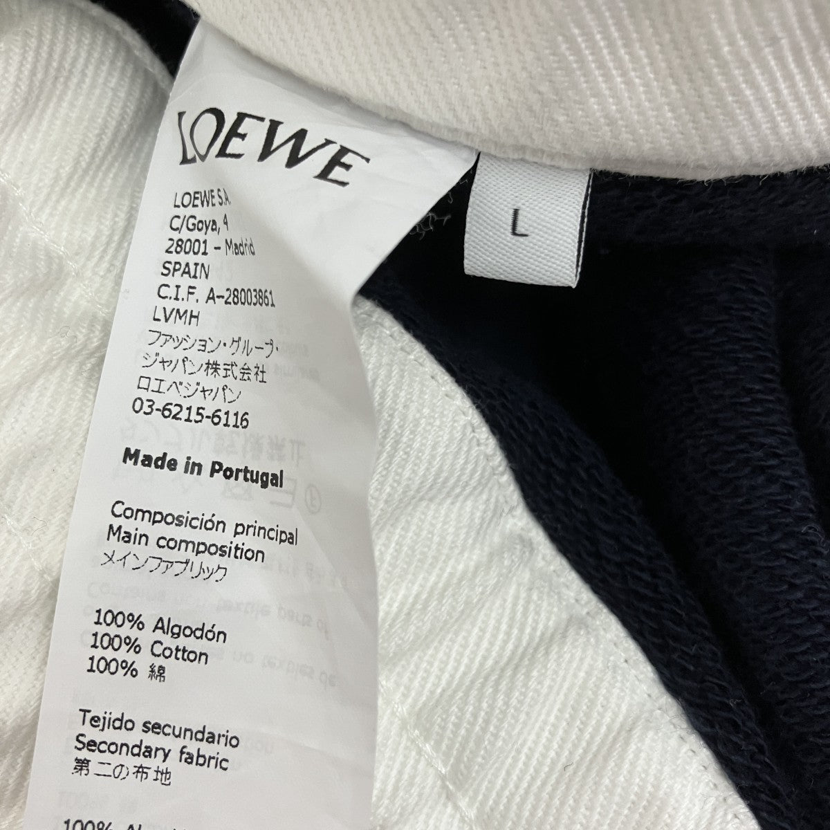 LOEWE スウェットパンツH6102040SI 古着・中古-6枚目のアイテム画像