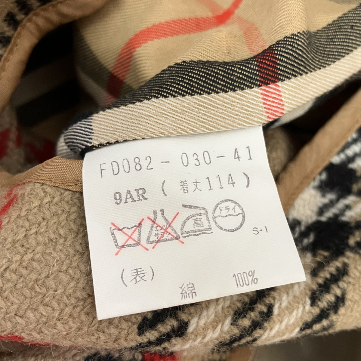 Burberry’s ライナー付トレンチコートFD082-030-41 古着・中古-5枚目のアイテム画像