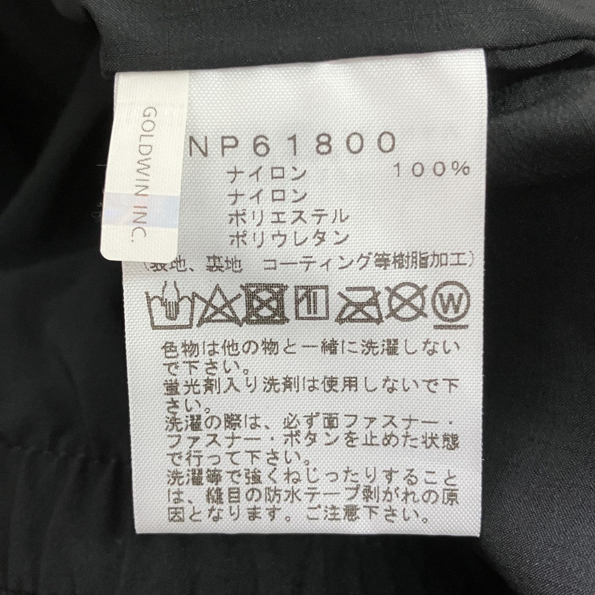 THE NORTH FACE GORE-TEXマウンテンパーカーNP61800 古着・中古-6枚目のアイテム画像