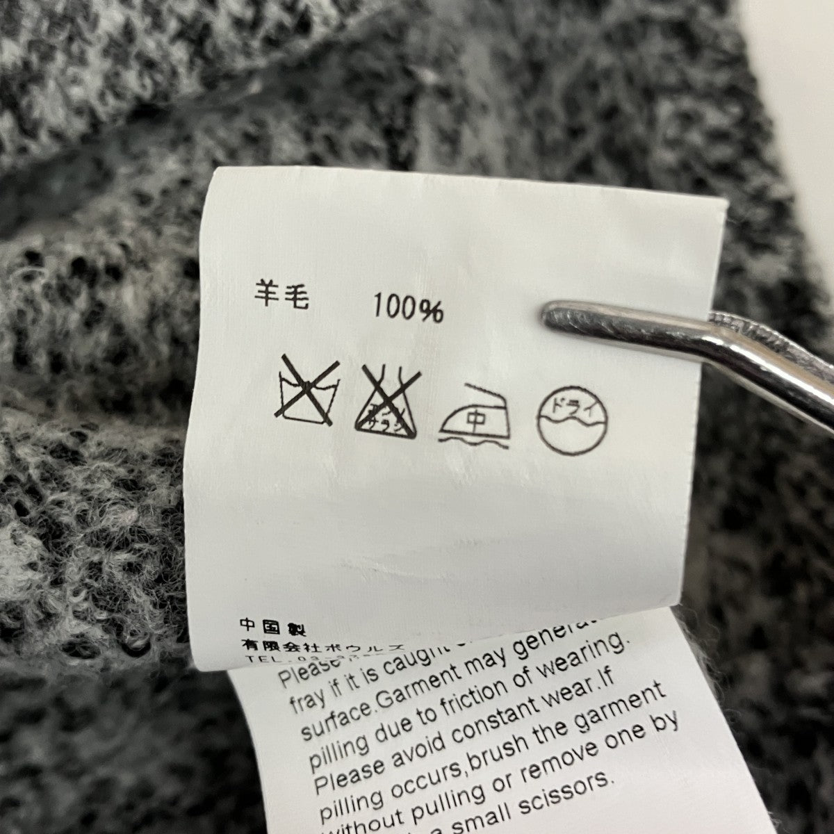HYKE 厚手ニット 古着・中古-6枚目のアイテム画像