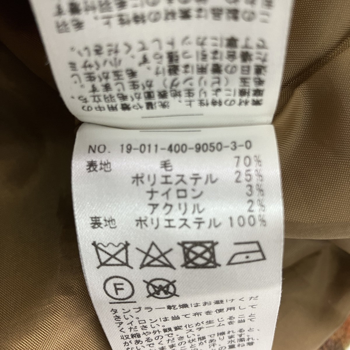JOURNAL STANDARD チェックシャツジャケット19-011-400-9050 古着・中古-5枚目のアイテム画像