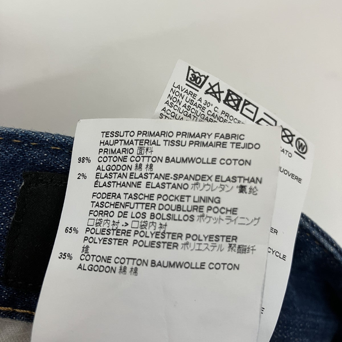 DSQUARED2 デニムパンツS71LB0491 古着・中古-7枚目のアイテム画像