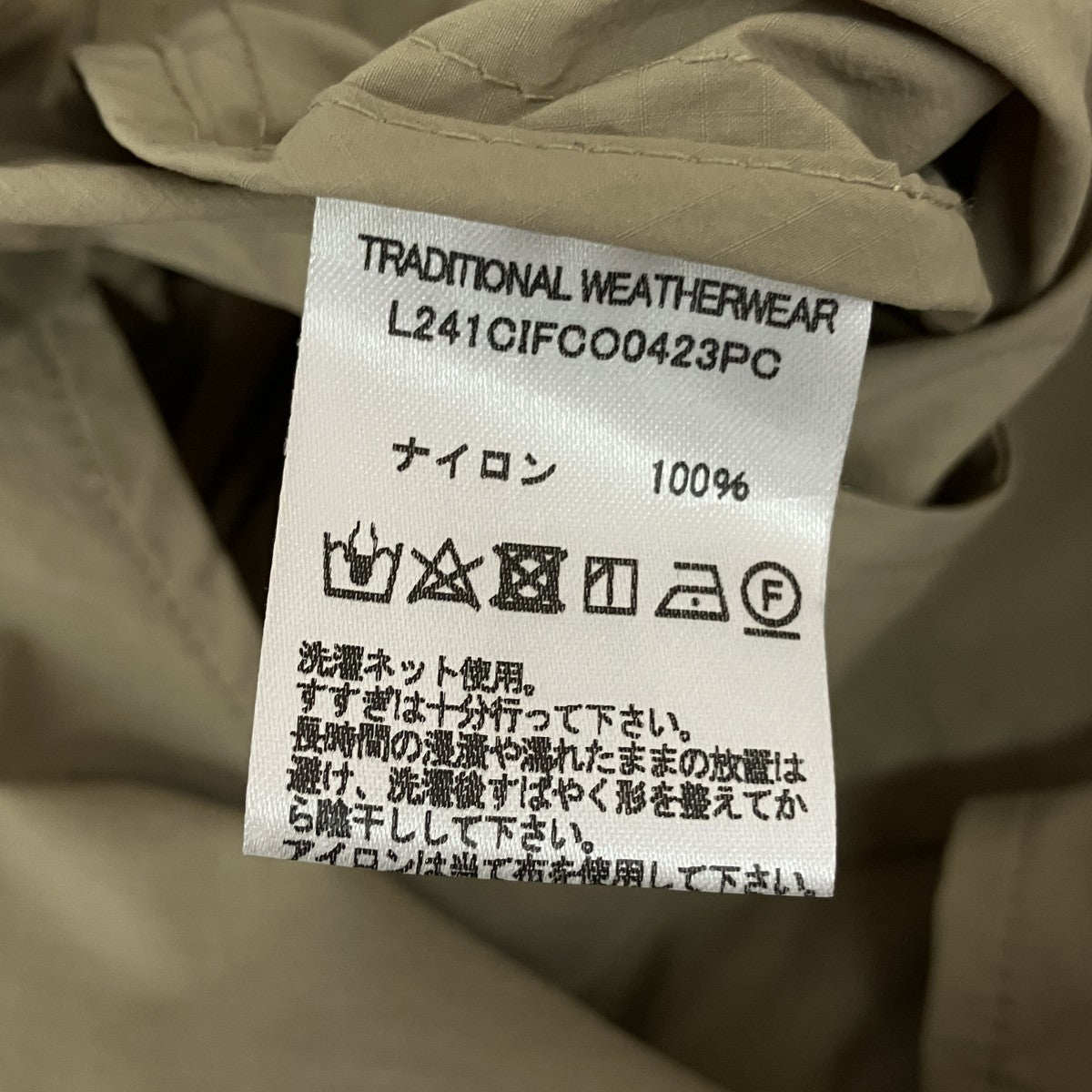 Traditional Weatherwear パッカブル マールトン フードコートL241CIFCO0423PC 古着・中古-6枚目のアイテム画像