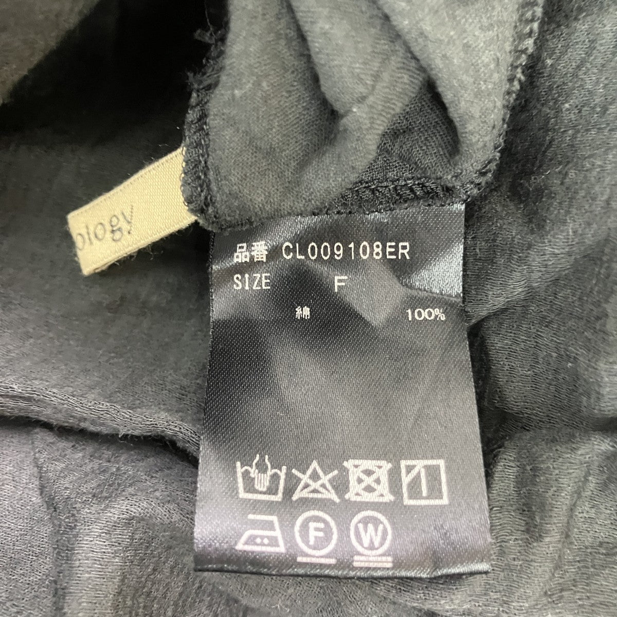 Curensology ロングシャツワンピースCL009108ER 古着・中古-7枚目のアイテム画像