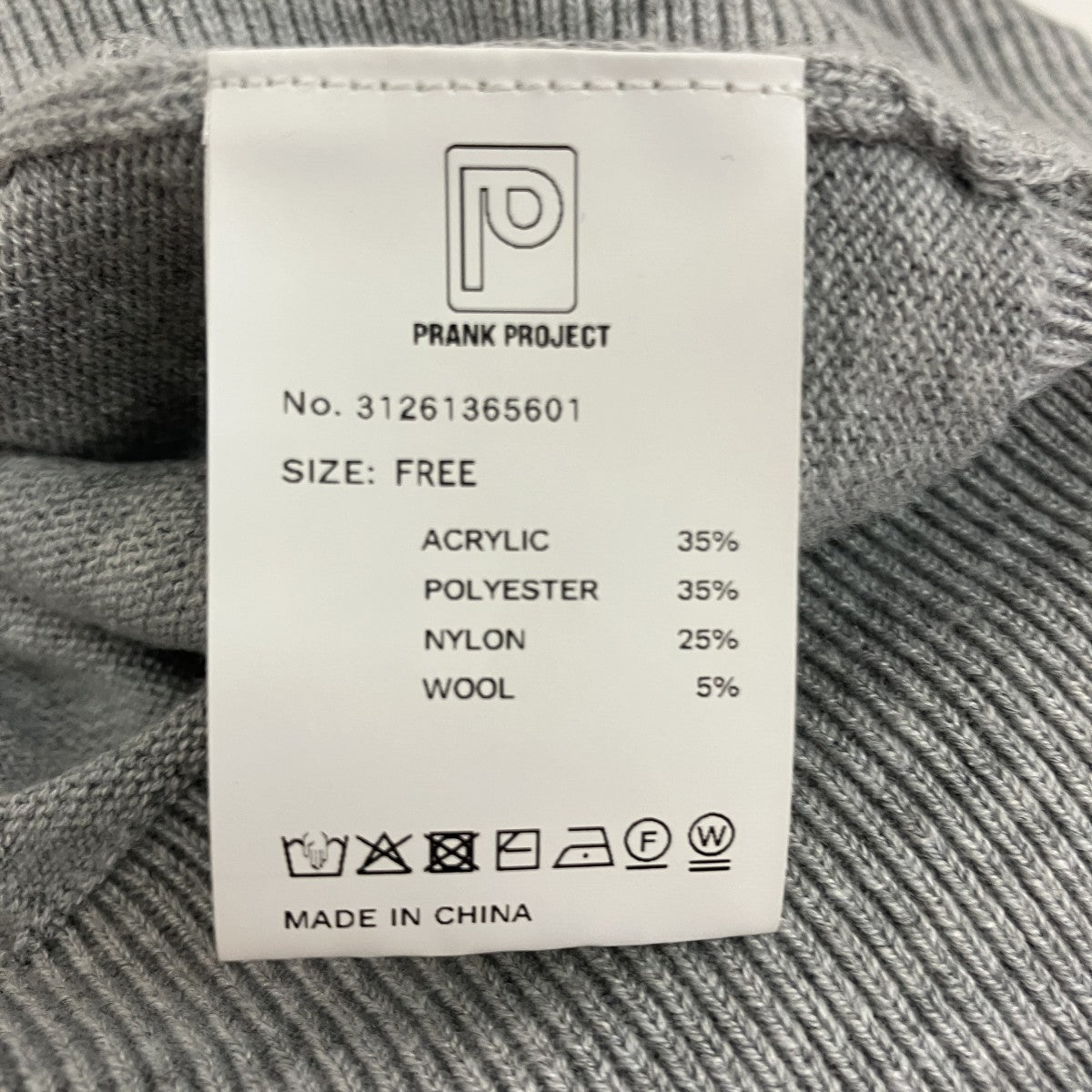 PRANK PROJECT テープリボンキャミレイヤードニット31261365601 古着・中古-6枚目のアイテム画像