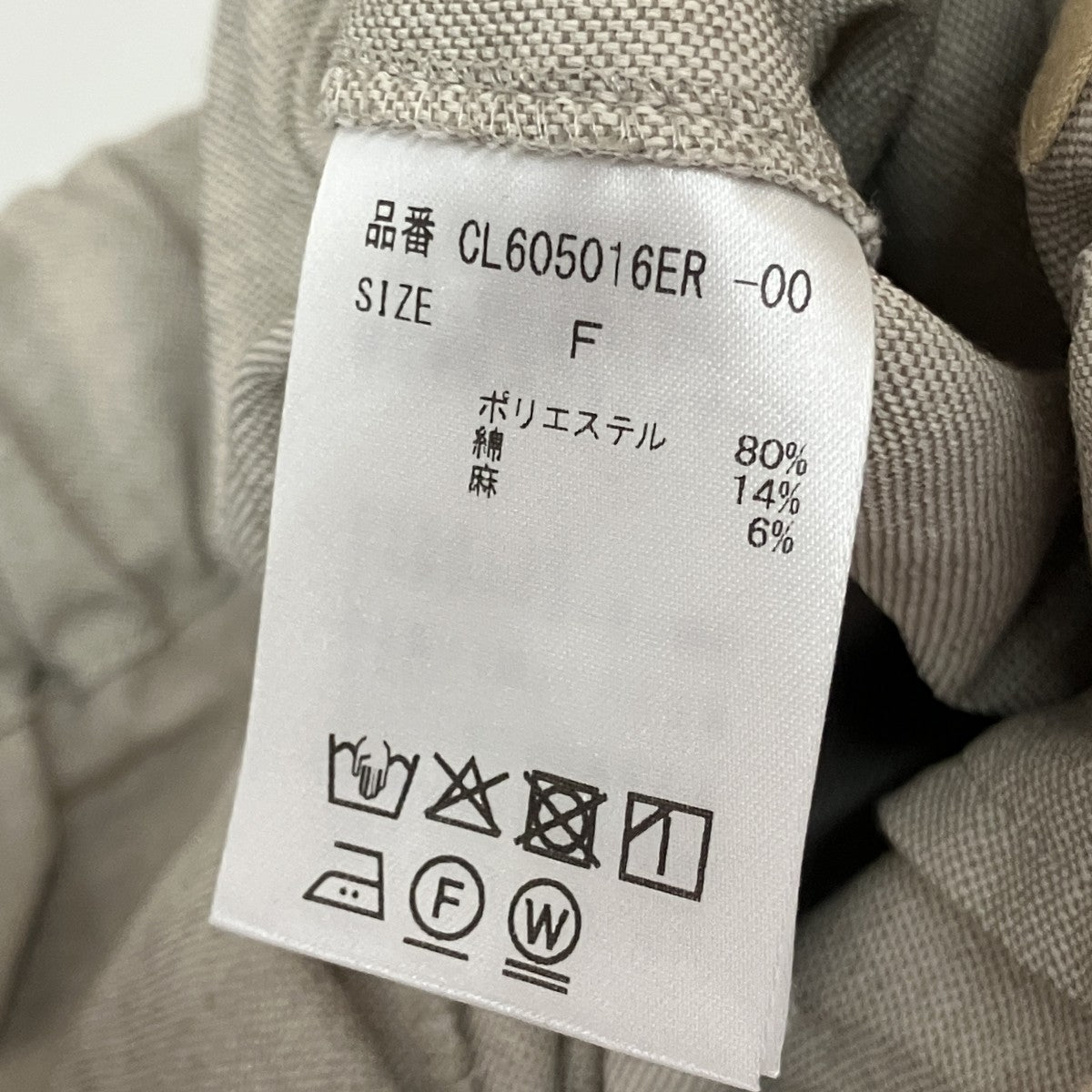 Curensology 26SSシェルタリングドロストパンツイージーパンツCL605016ER-00 古着・中古-4枚目のアイテム画像