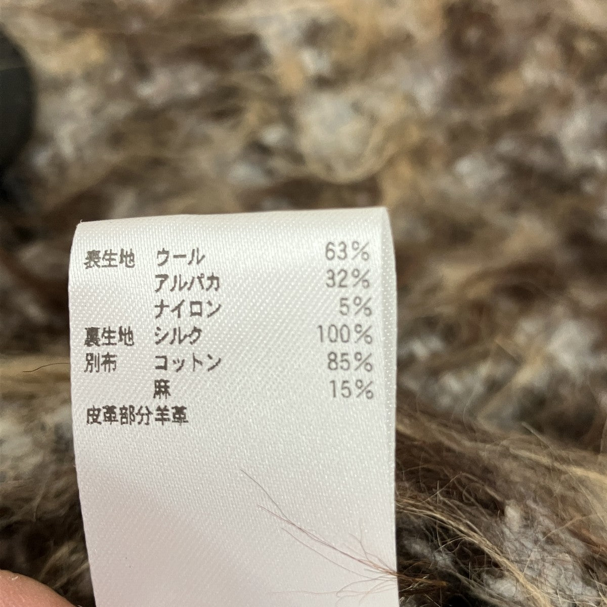BLAMINK BM W W／ALP／N CHECK N／CLダブルコート7922-2-000001 古着・中古-5枚目のアイテム画像