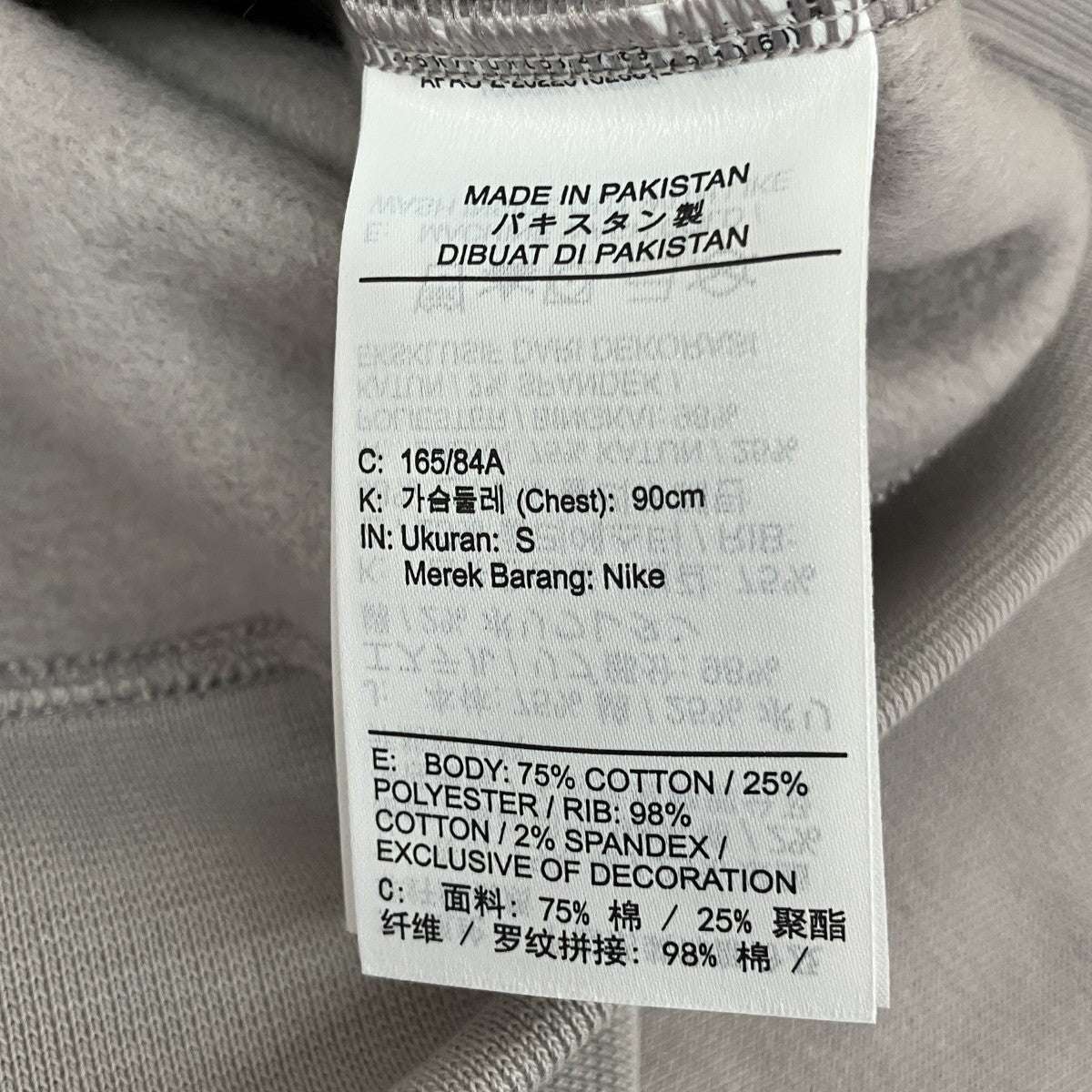 NIKE ACG クルーネックスウェットIF1491-009 古着・中古-6枚目のアイテム画像