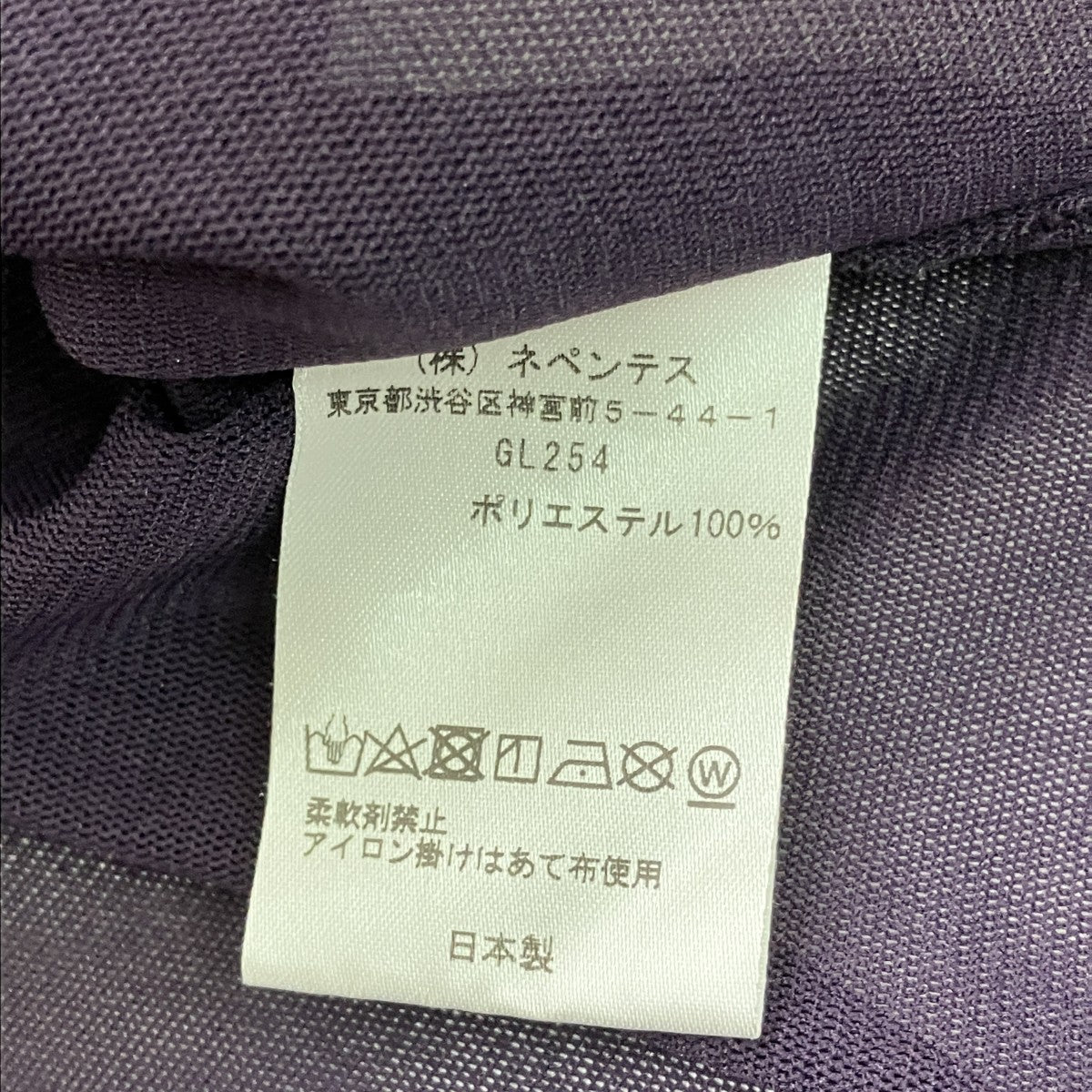 Needles See-through long sleeve t-shirt長袖カットソーGL254 古着・中古-6枚目のアイテム画像