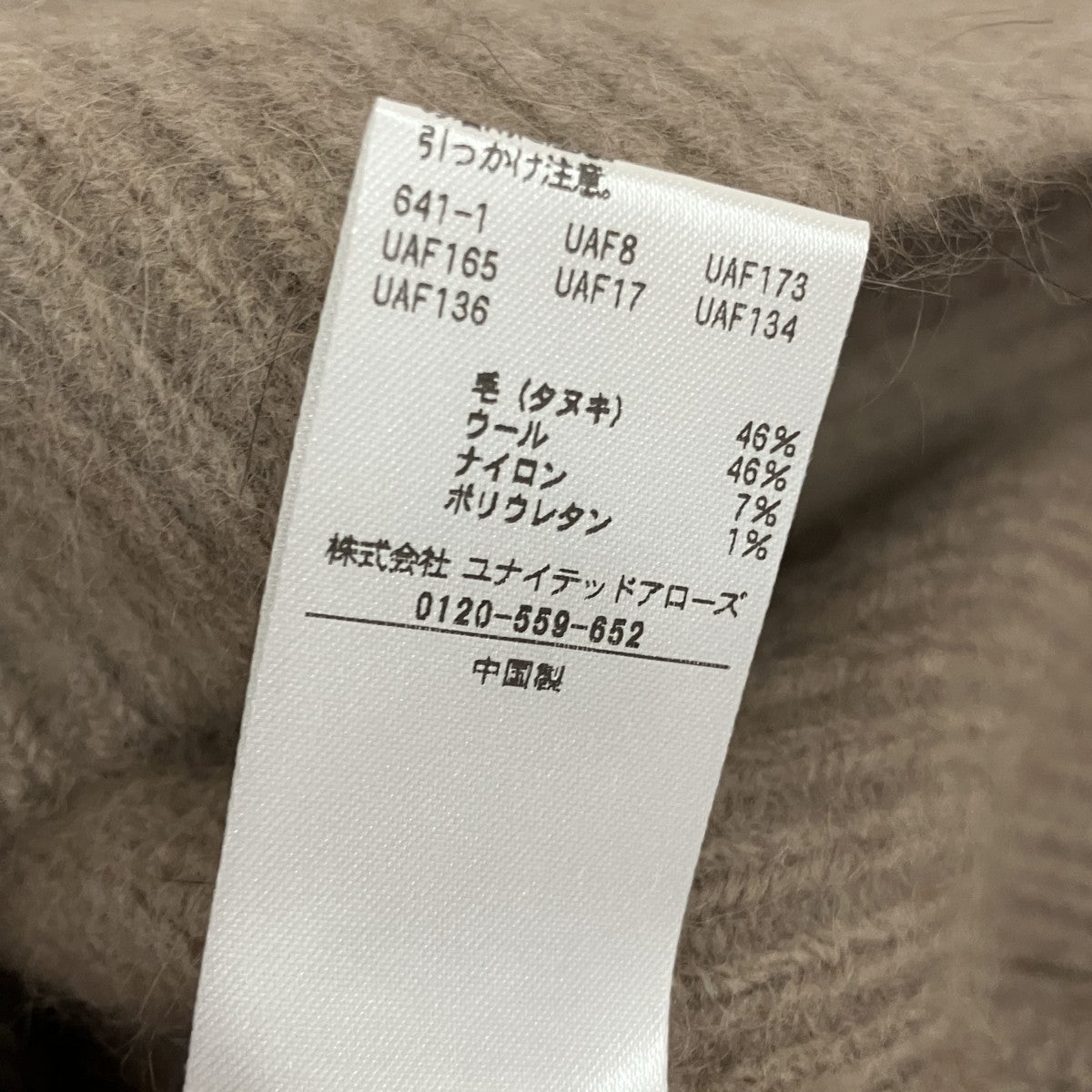 STEVEN ALAN クルーネックニット8213-1-000001 古着・中古-5枚目のアイテム画像