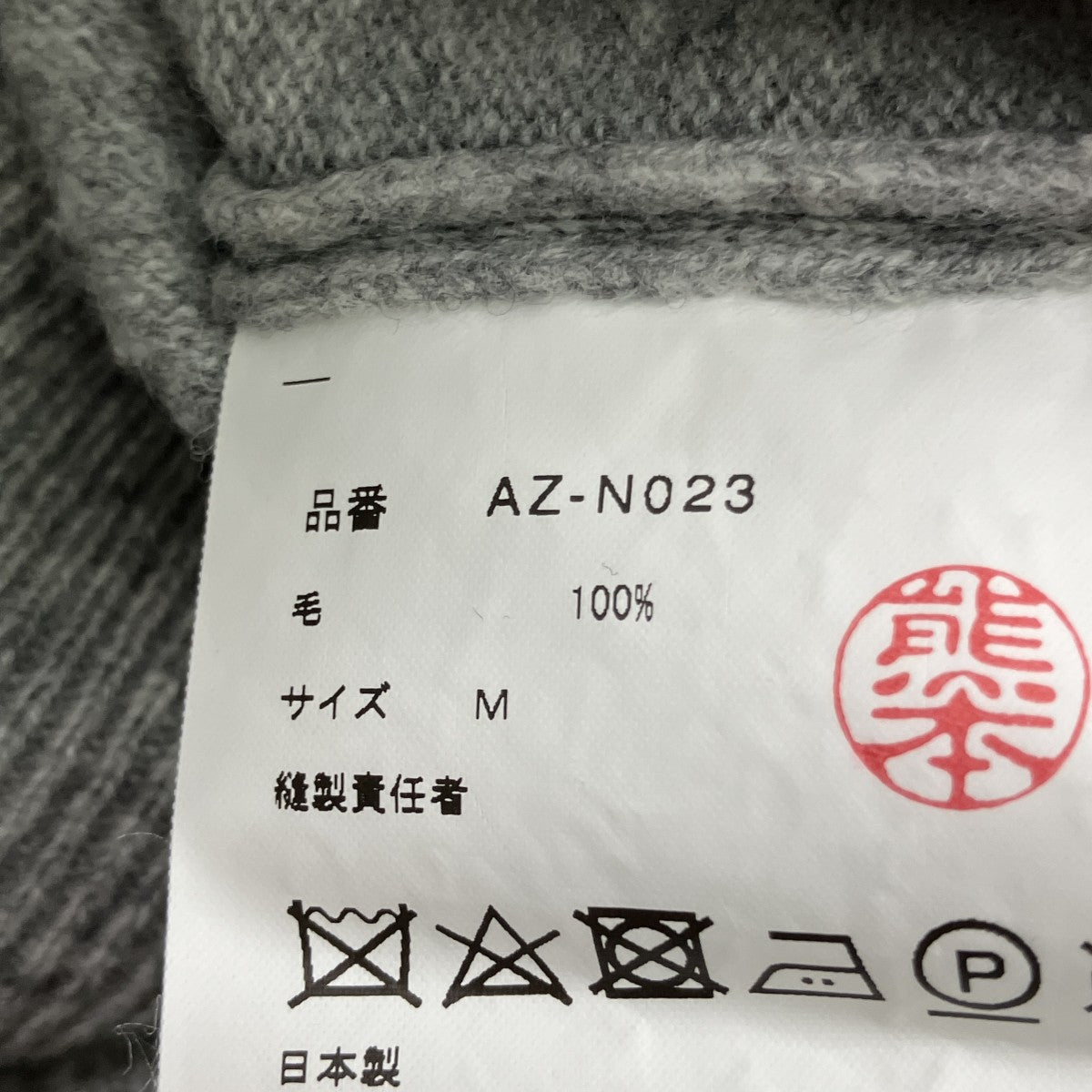 PLAY COMME des GARCONS 長袖カーディガンAZ-N023 古着・中古-6枚目のアイテム画像