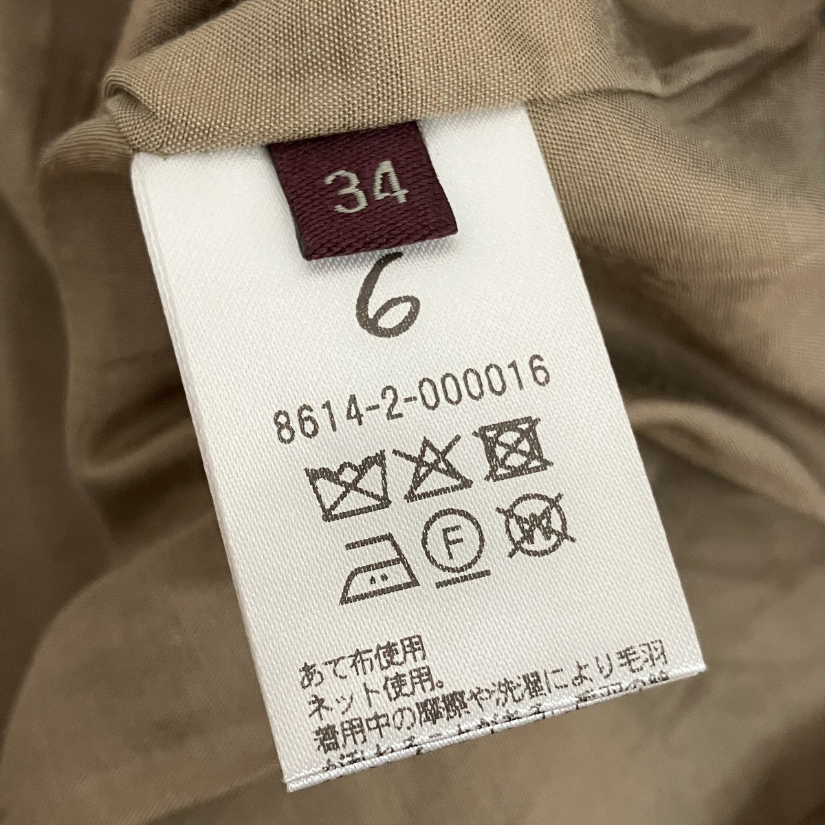 6(ROKU) BEAUTY＆YOUTH ウールタックパンツ8614-2-000016 古着・中古-6枚目のアイテム画像