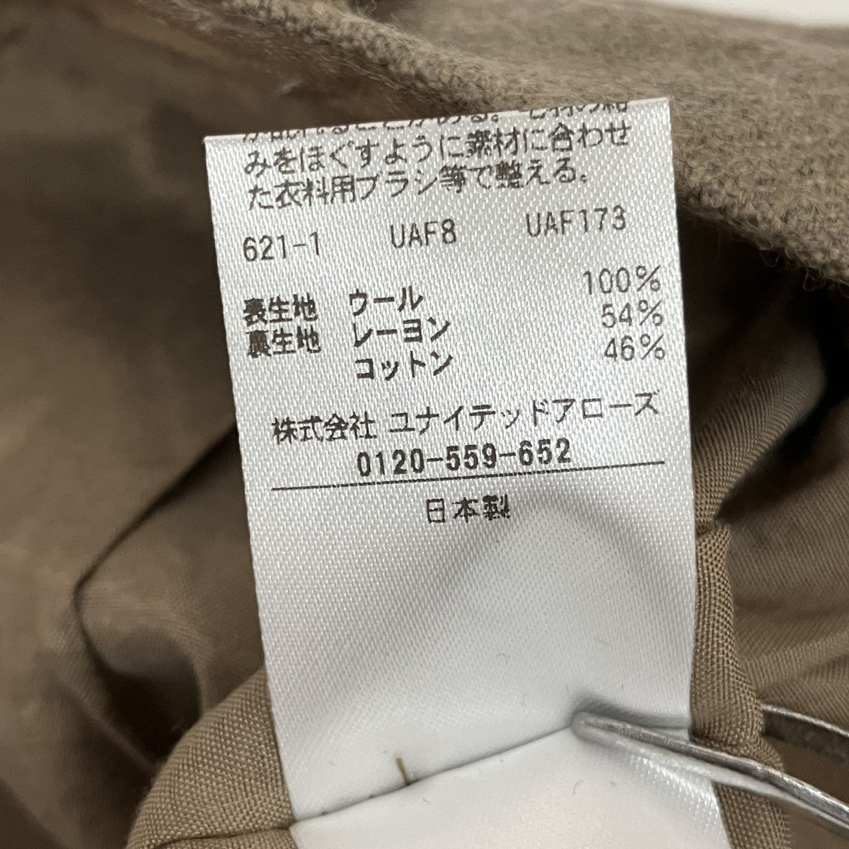 6(ROKU) BEAUTY＆YOUTH ウールタックパンツ8614-2-000016 古着・中古-7枚目のアイテム画像