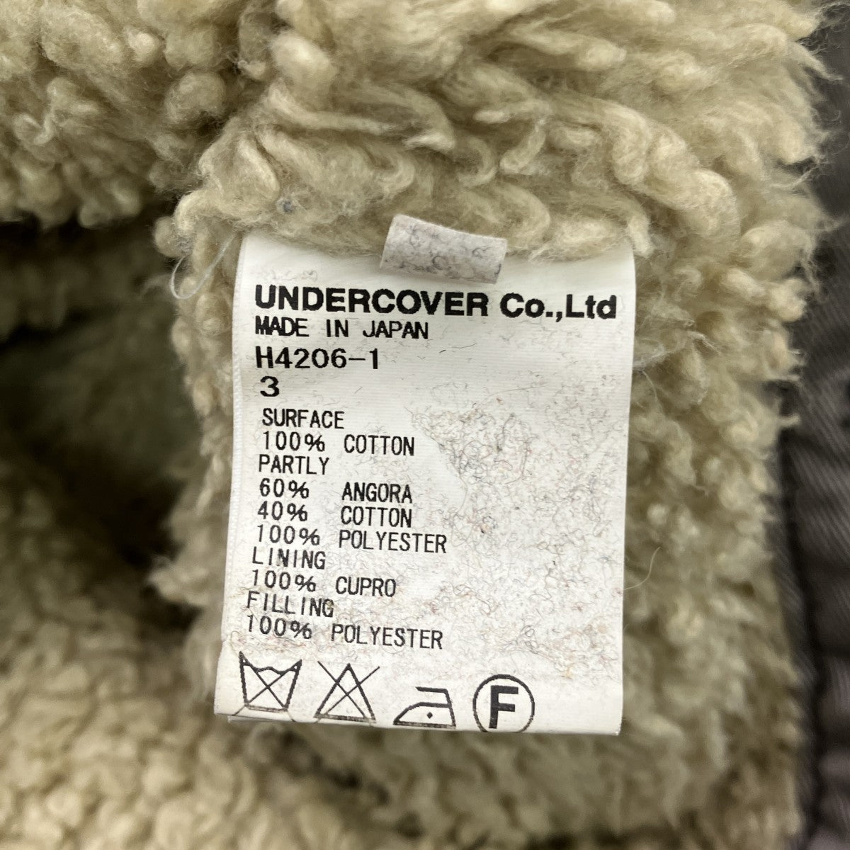 UNDERCOVERISM ボアフードジャケット 古着・中古-5枚目のアイテム画像