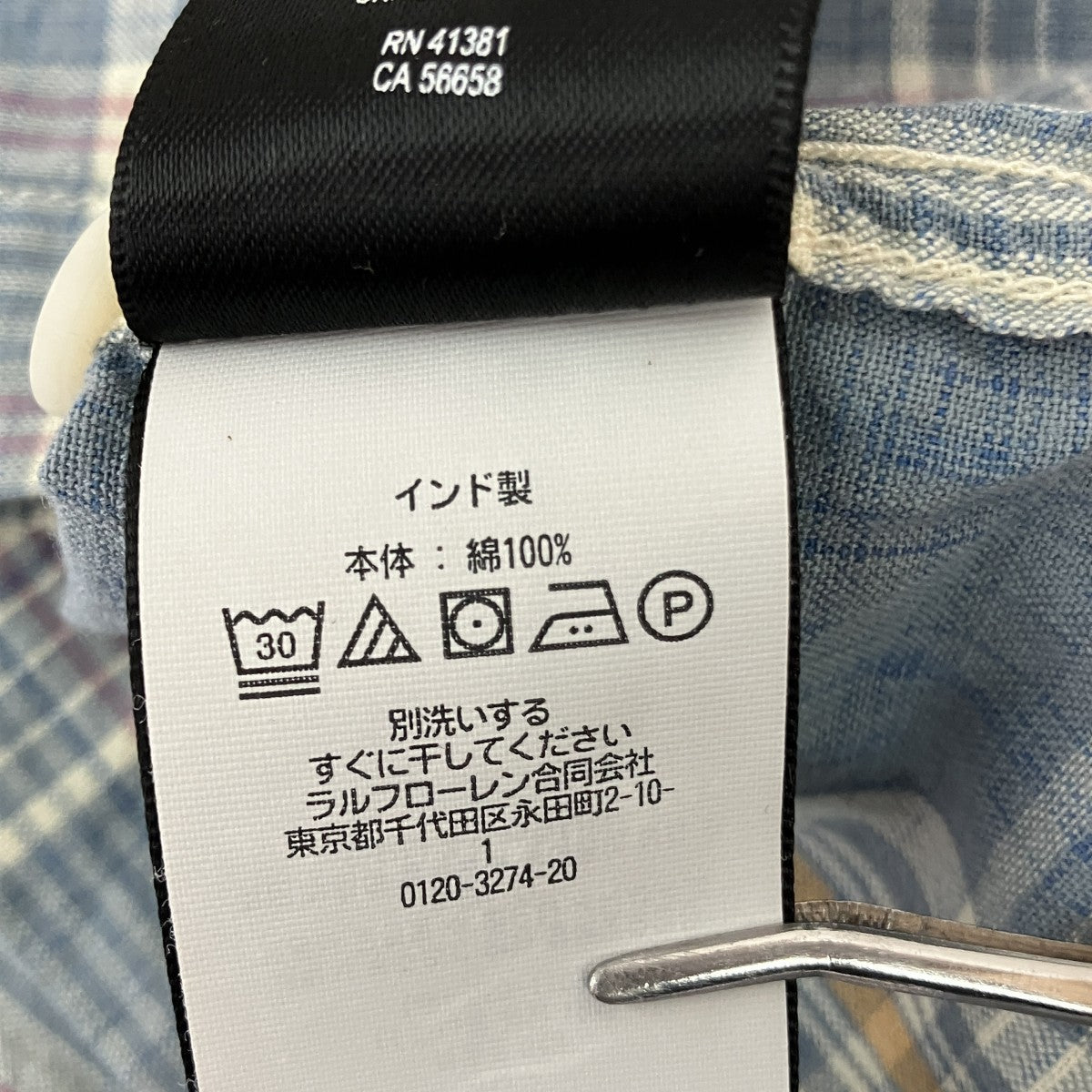RRL チェックシャツチェック長袖シャツ 古着・中古-6枚目のアイテム画像