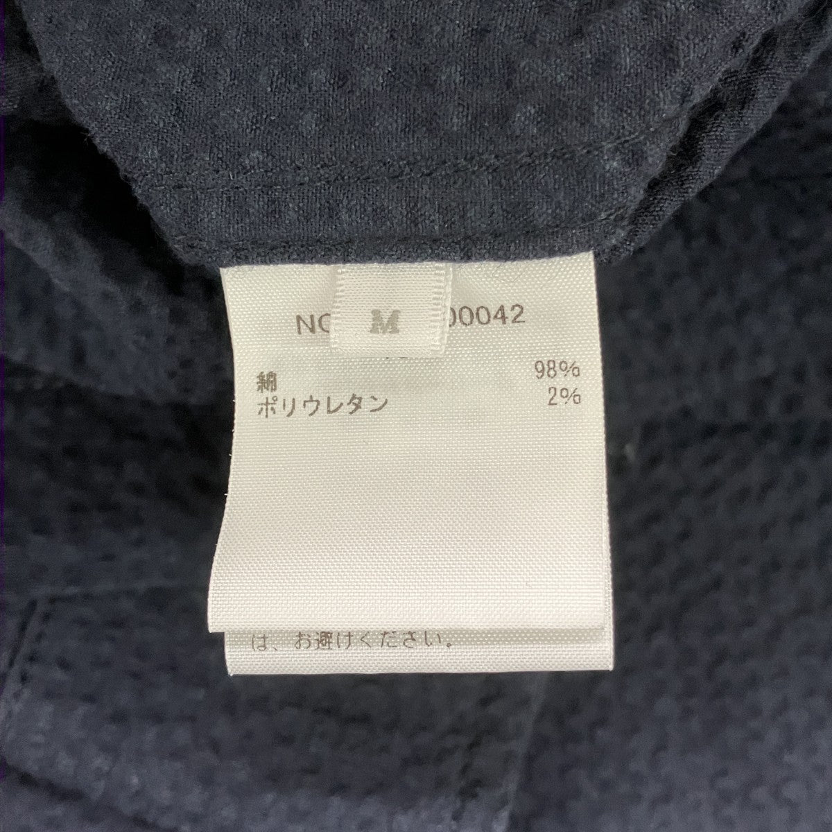 RHC Ron Herman ジップアップジャケット3920400042 古着・中古-5枚目のアイテム画像