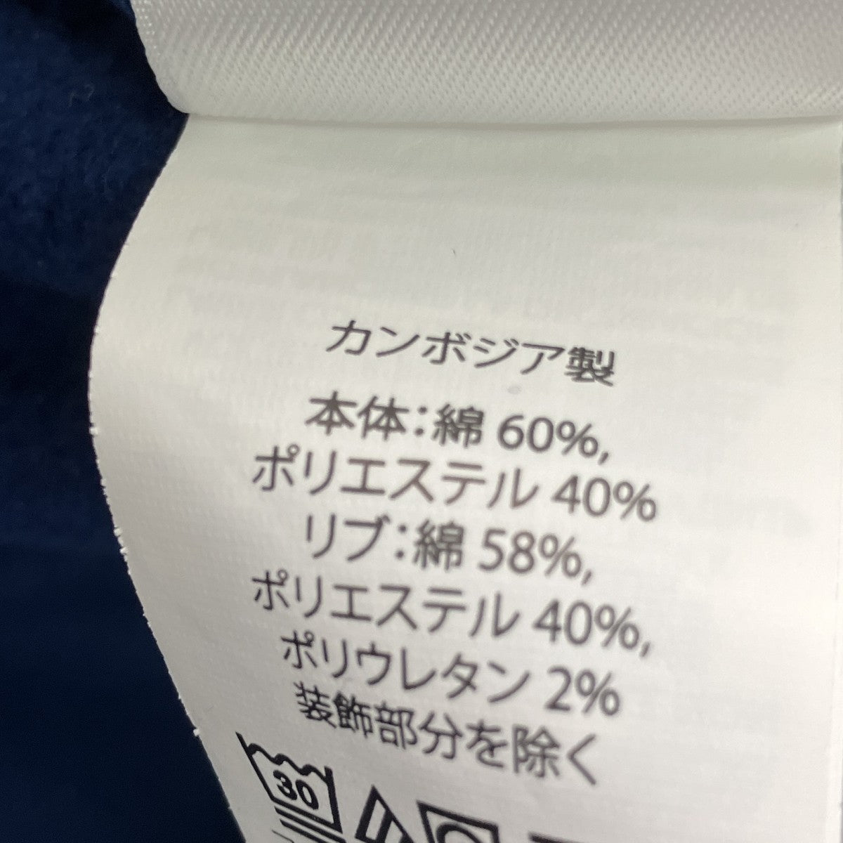 POLO RALPH LAUREN ハーフジップスウェット 古着・中古-6枚目のアイテム画像